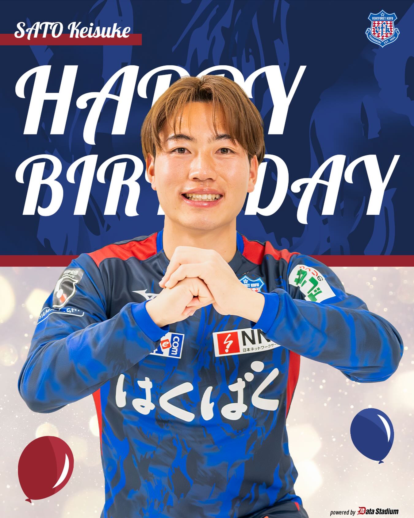 ヴァンフォーレ甲府 Ventforet Kofu added... - ヴァンフォーレ甲府 