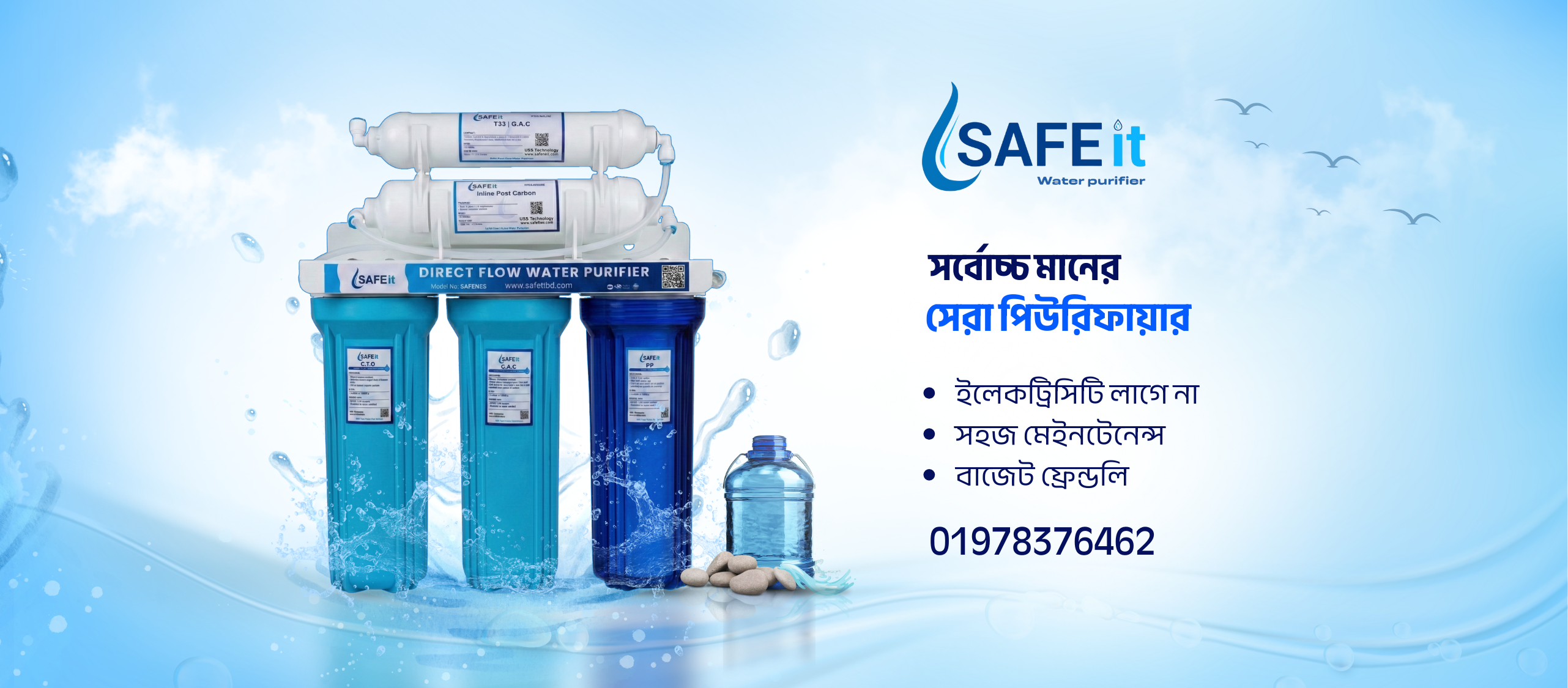 Safeit Water Purifier | Badda