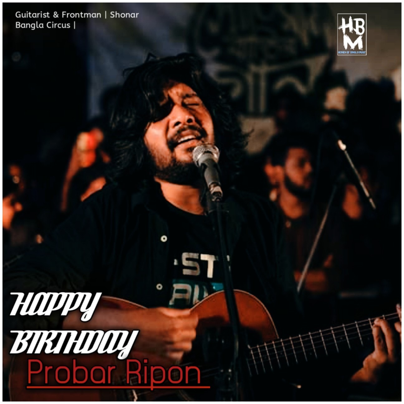 Happy Birthday Probar Ripon... - Heaven of Bangla Music - HBM | Facebook