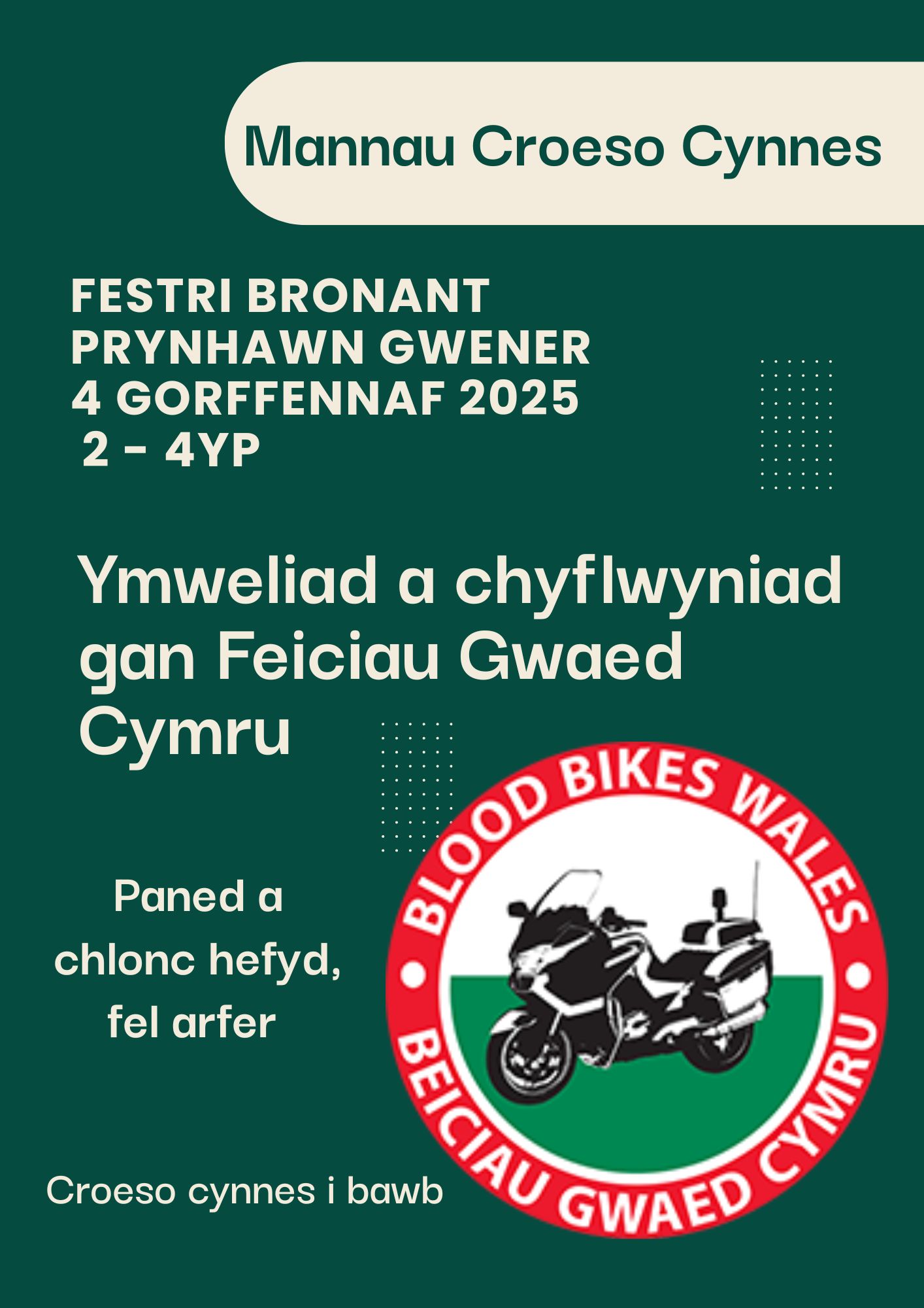 Merched Y Wawr Bronant