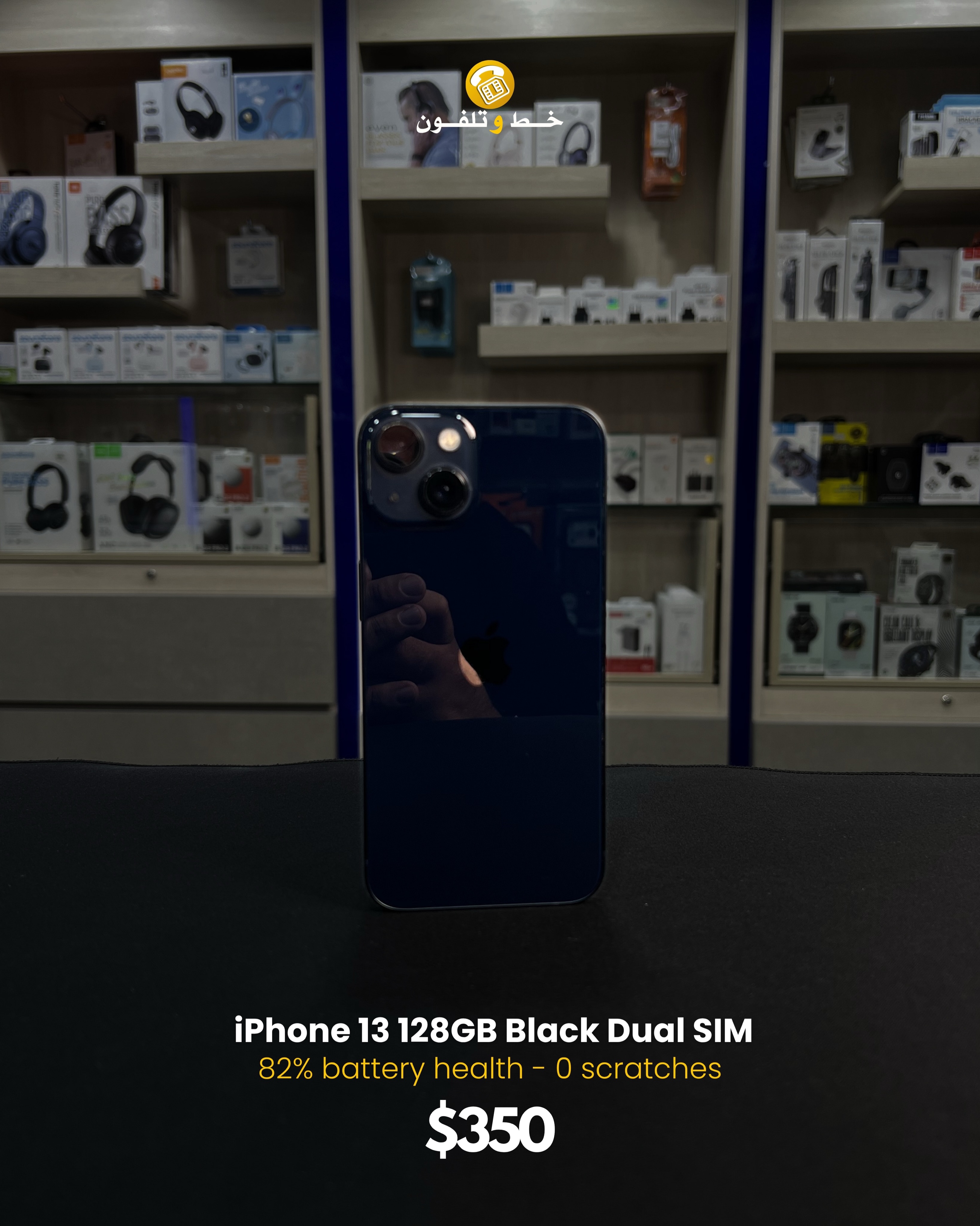 Used iPhone 13 128GB Black Dual SIM in excellent condition: - 82 