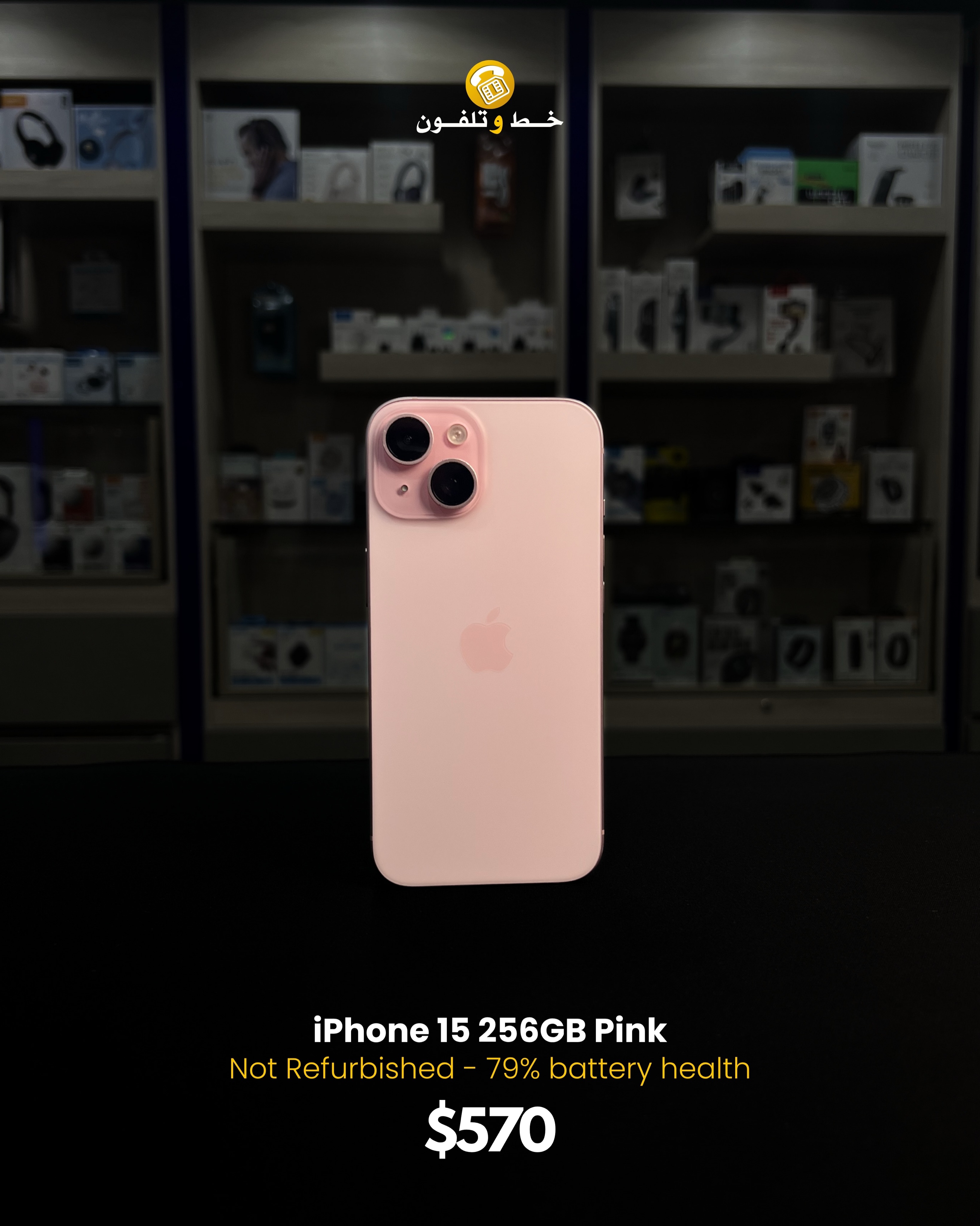 Used iPhone 15 256GB Pink in excellent condition: - Not 