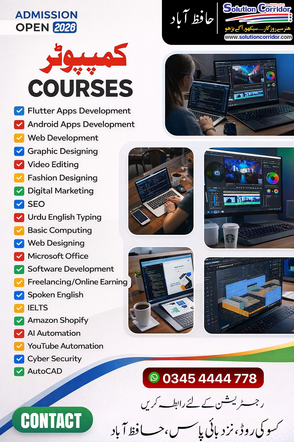 Solution - Admissions Open 2026 Professional Computer Courses Courses ...