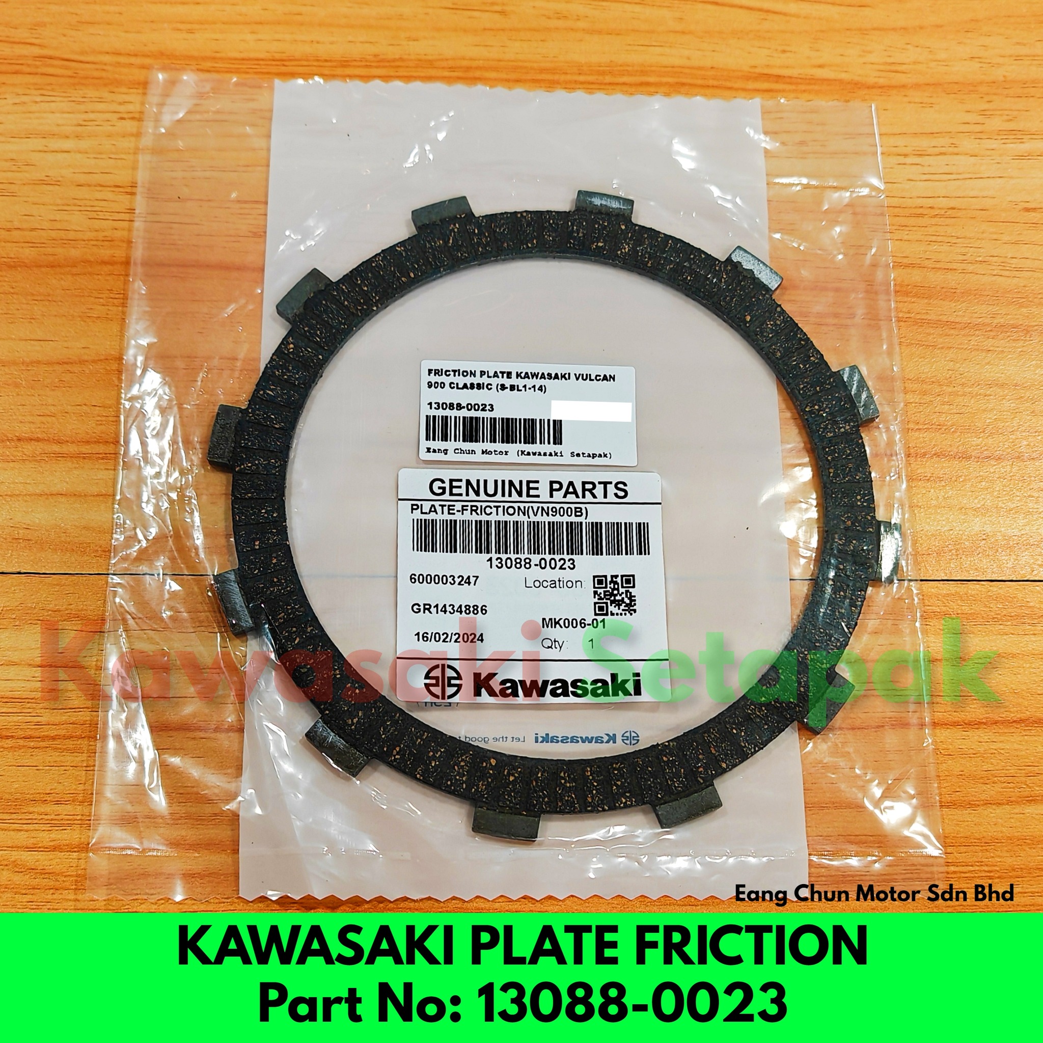ごん PLATEFRICTION Item specifics - Condition: New - Brand: Kawasaki