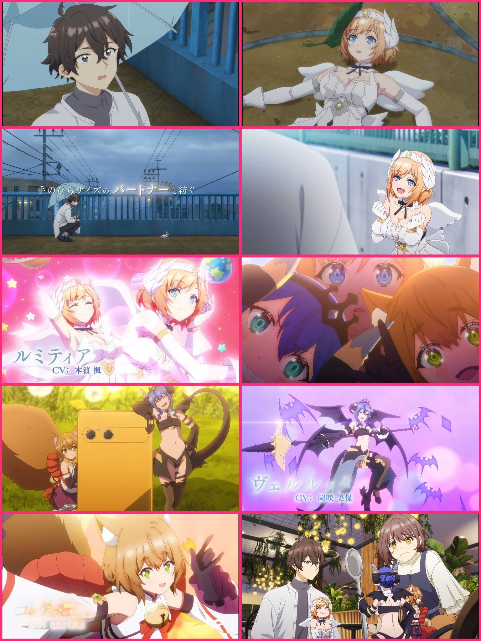 中柚子④ Upcoming Sci-Fi Fantasy TV Anime 