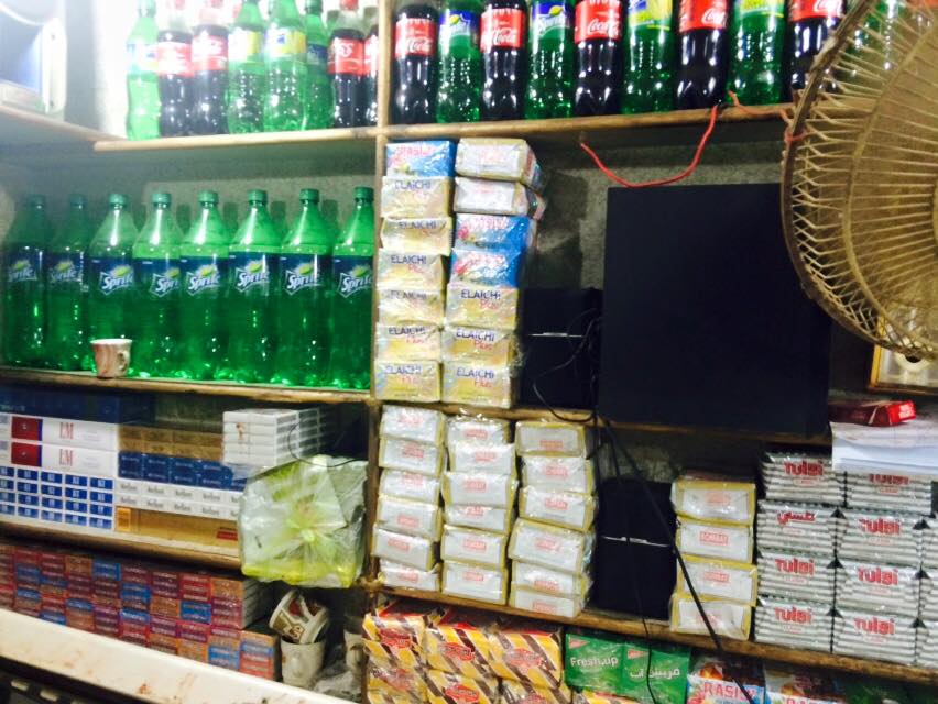 raheel-paan-shop-home