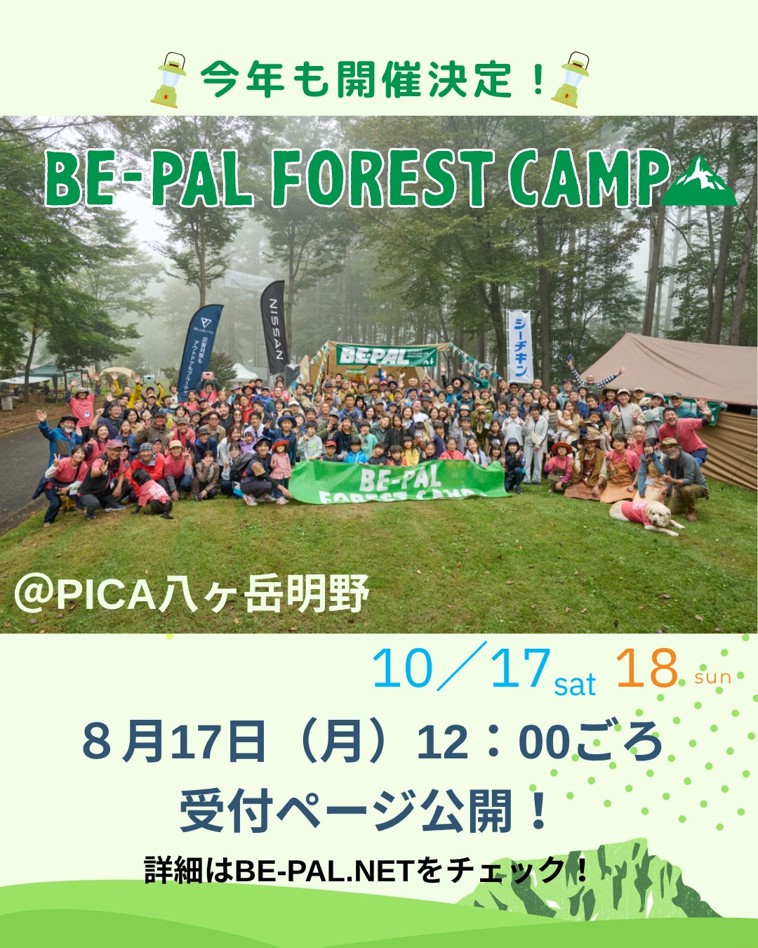 BE-PAL (@bepal.net) • Facebook