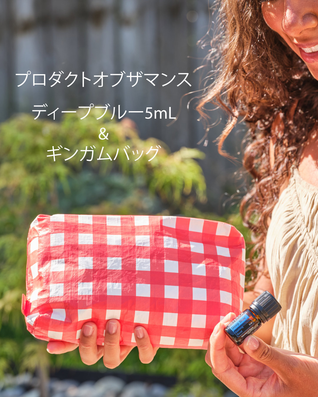 dōTERRA - バニラチャイ 15mLとハーベストスパイス 15mLをそれぞれ期間