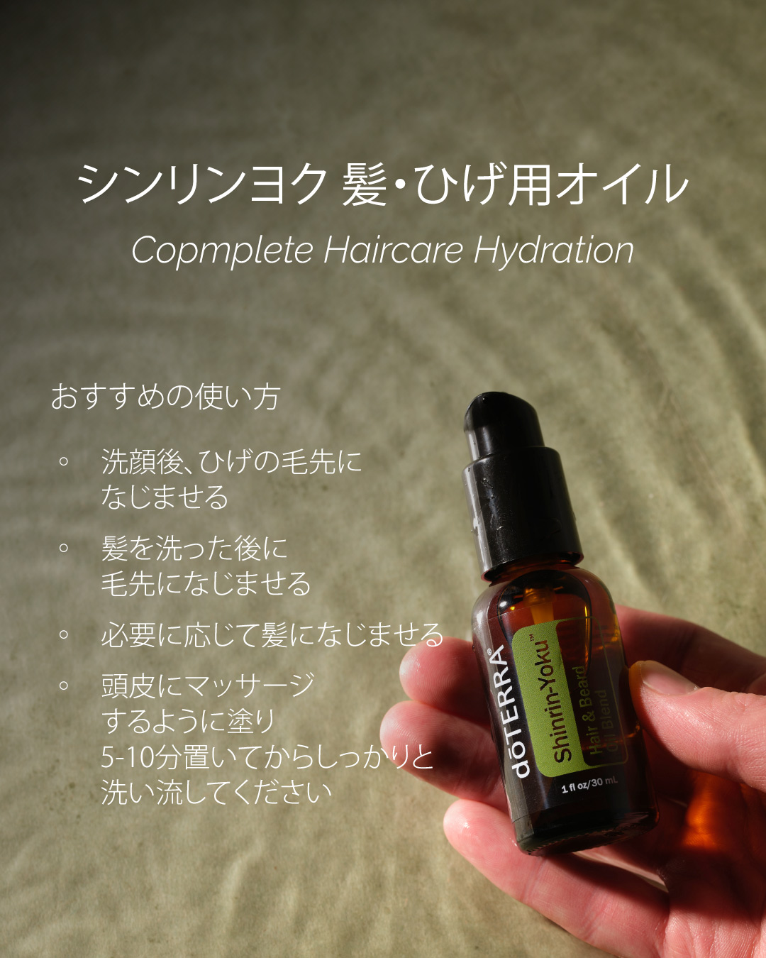 dōTERRA - バニラチャイ 15mLとハーベストスパイス 15mLをそれぞれ期間