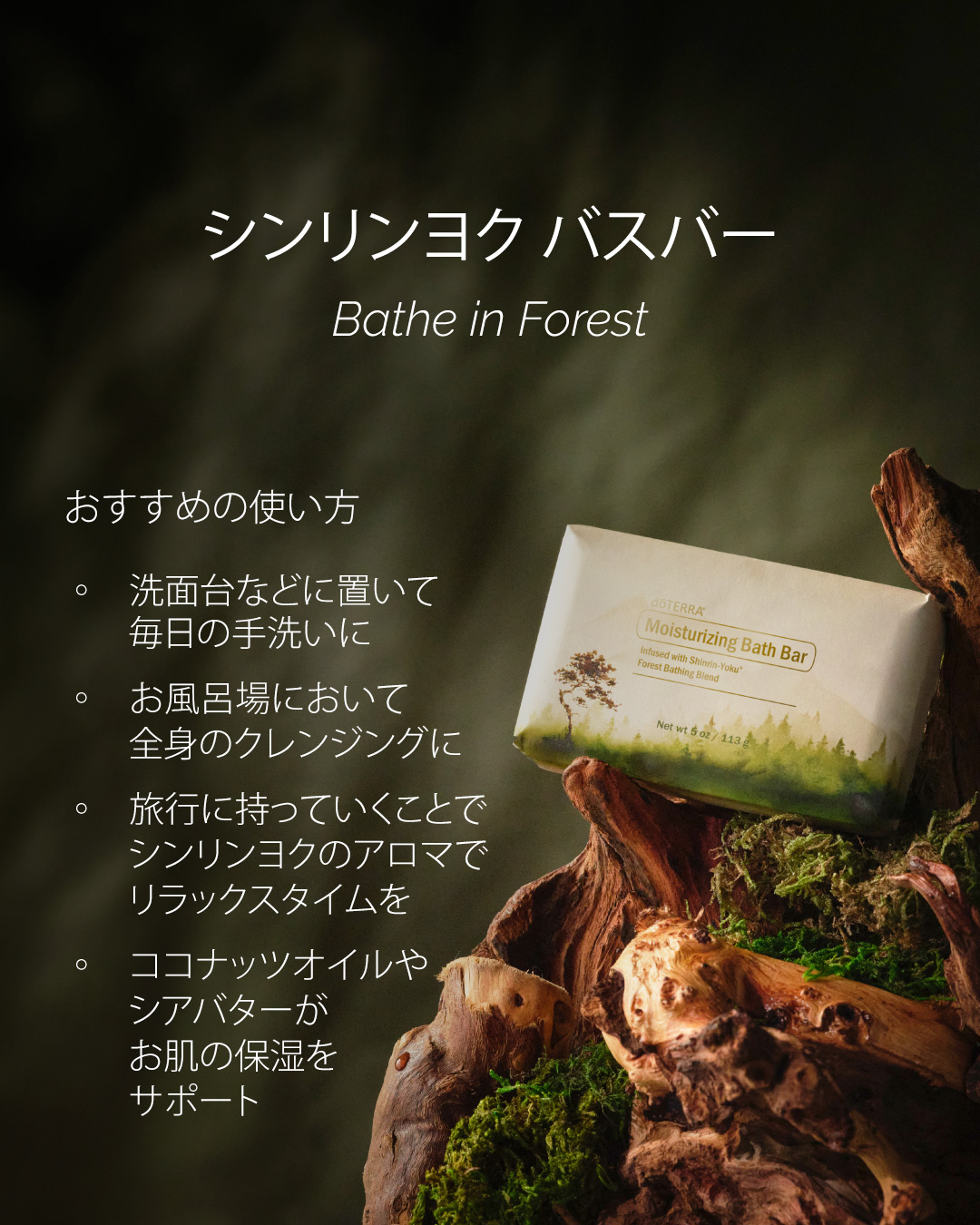 dōTERRA - バニラチャイ 15mLとハーベストスパイス 15mLをそれぞれ期間