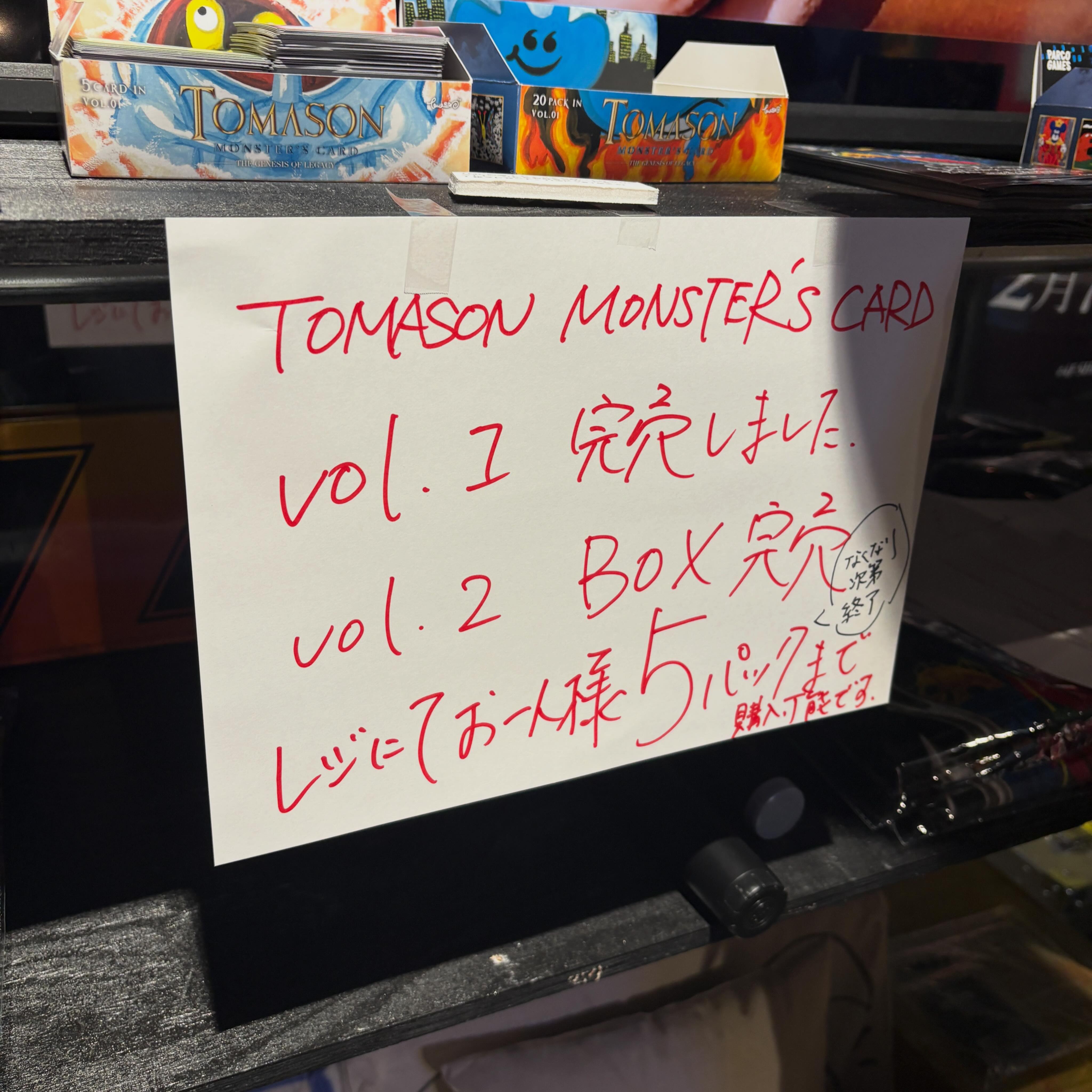 新しい取り扱いのお知らせ🌚📢 TOMASON MONSTER'S CARD Vol.3 Eclipse