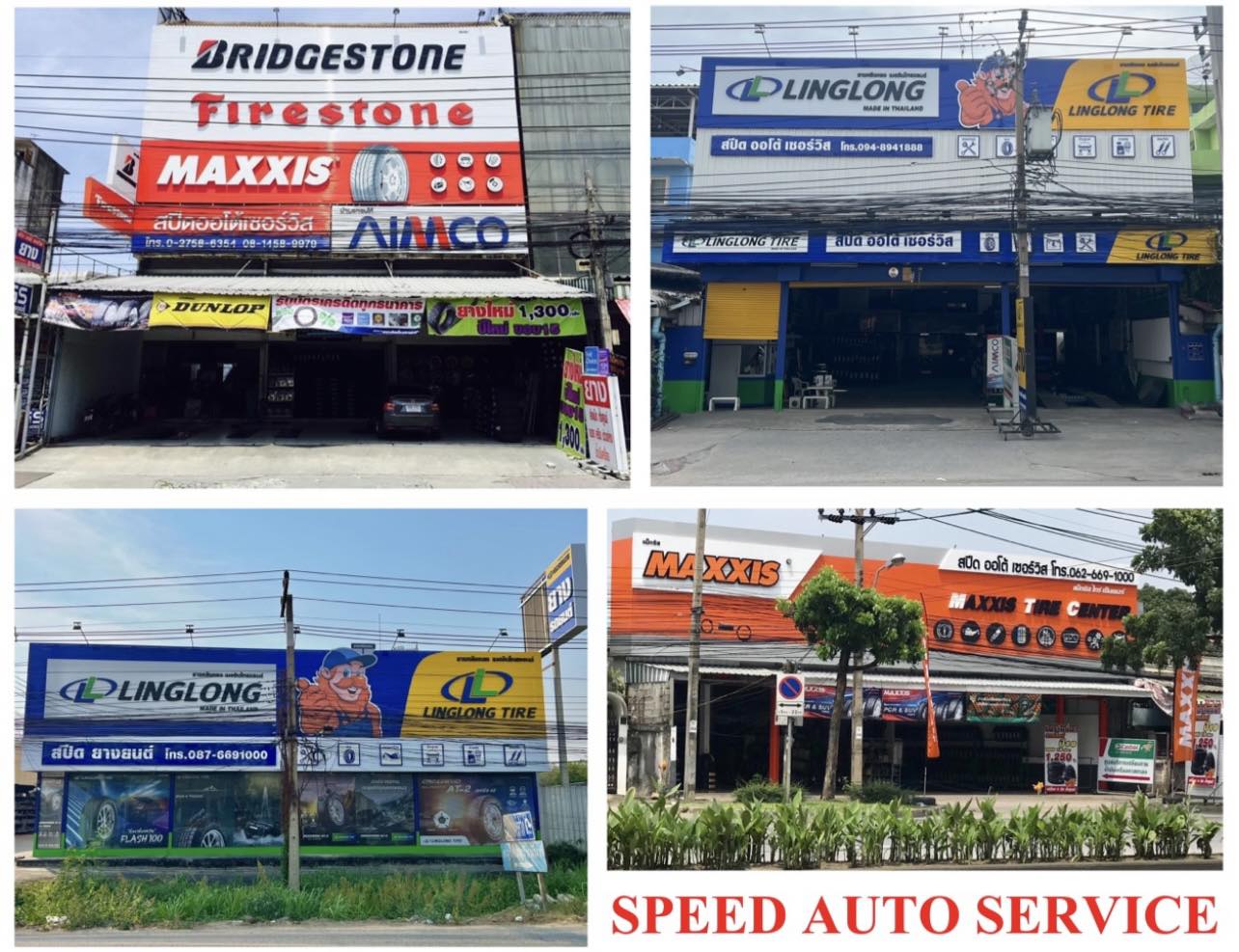 Speed Auto Service added a new photo. - Speed Auto Service