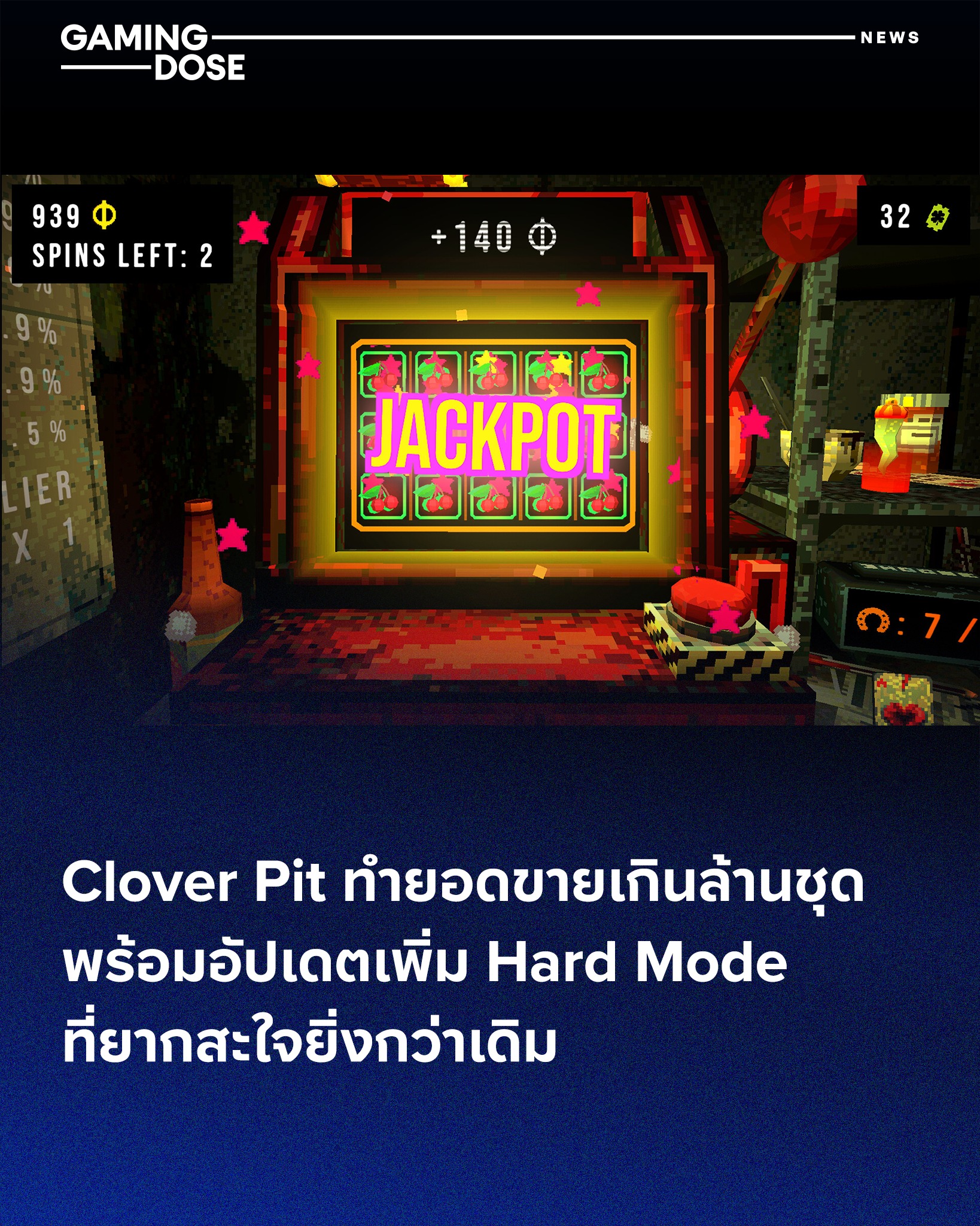 GamingDose - นับเป็นเกม Roguelike ที่ได้รับความสนใจอย่างท่วมท้นอีกหนึ่ง ...