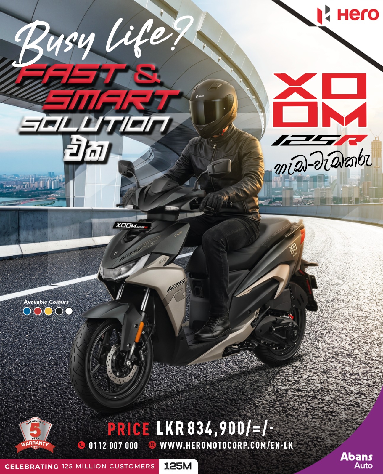 Busy Life? Attack The Rush. Rule The Road with XOOM 125R ⁕ Fuel