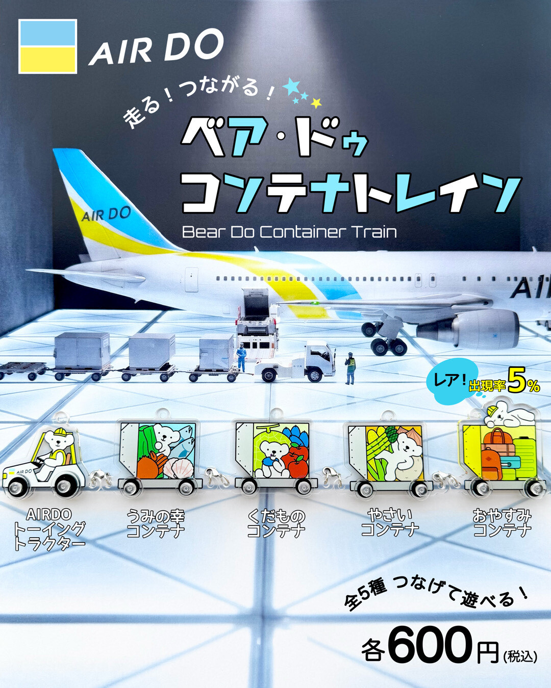 おっちゃん こ 方言