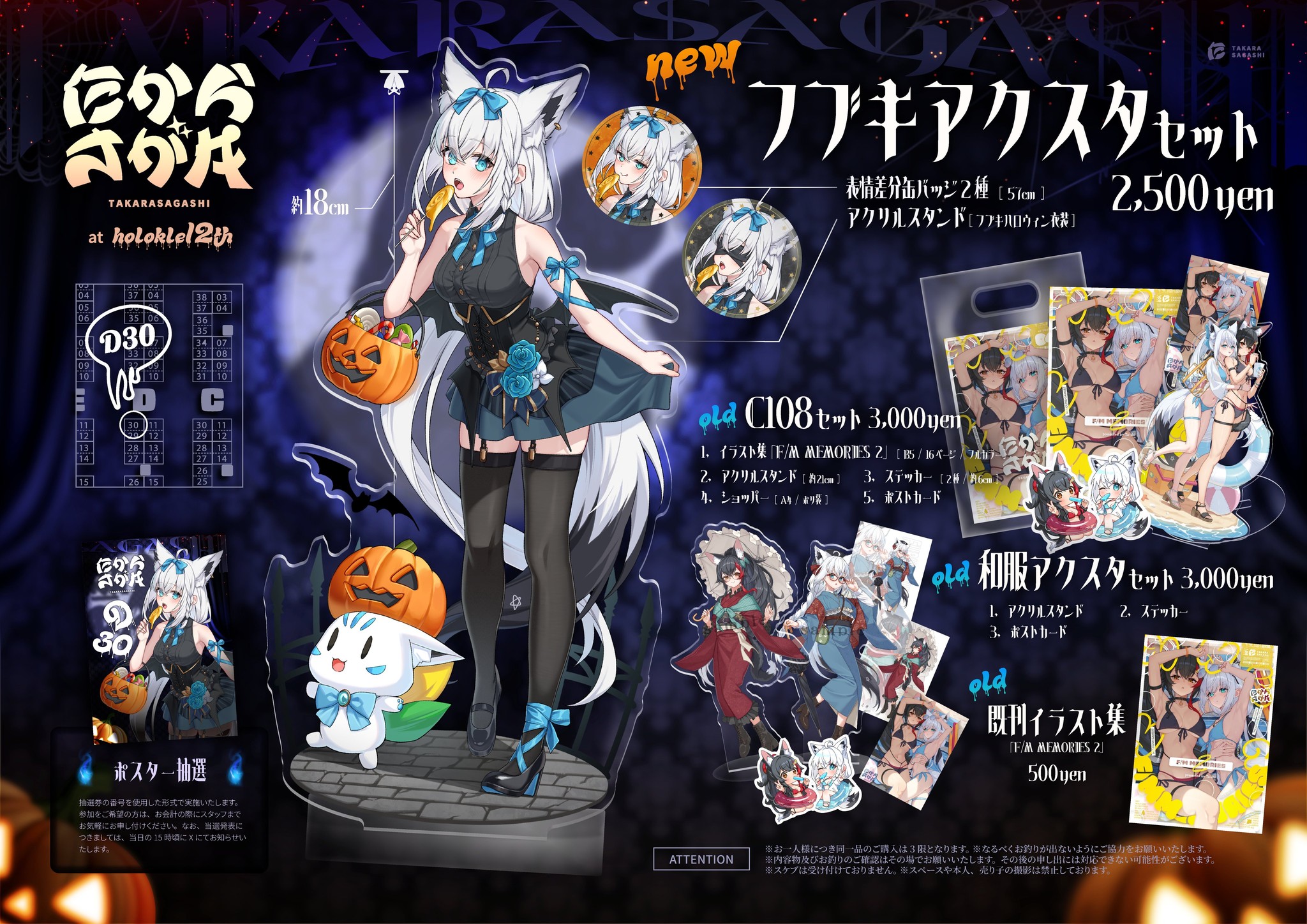 katalog random hololive sparkle 12 link twitter ada di masing