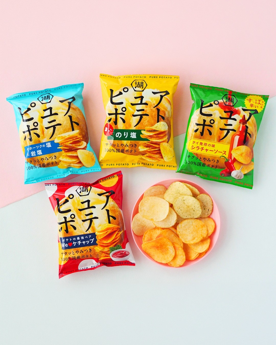 湖池屋 ポリンキー 3個セット ぬいぐるみ ジャン ポール ベル