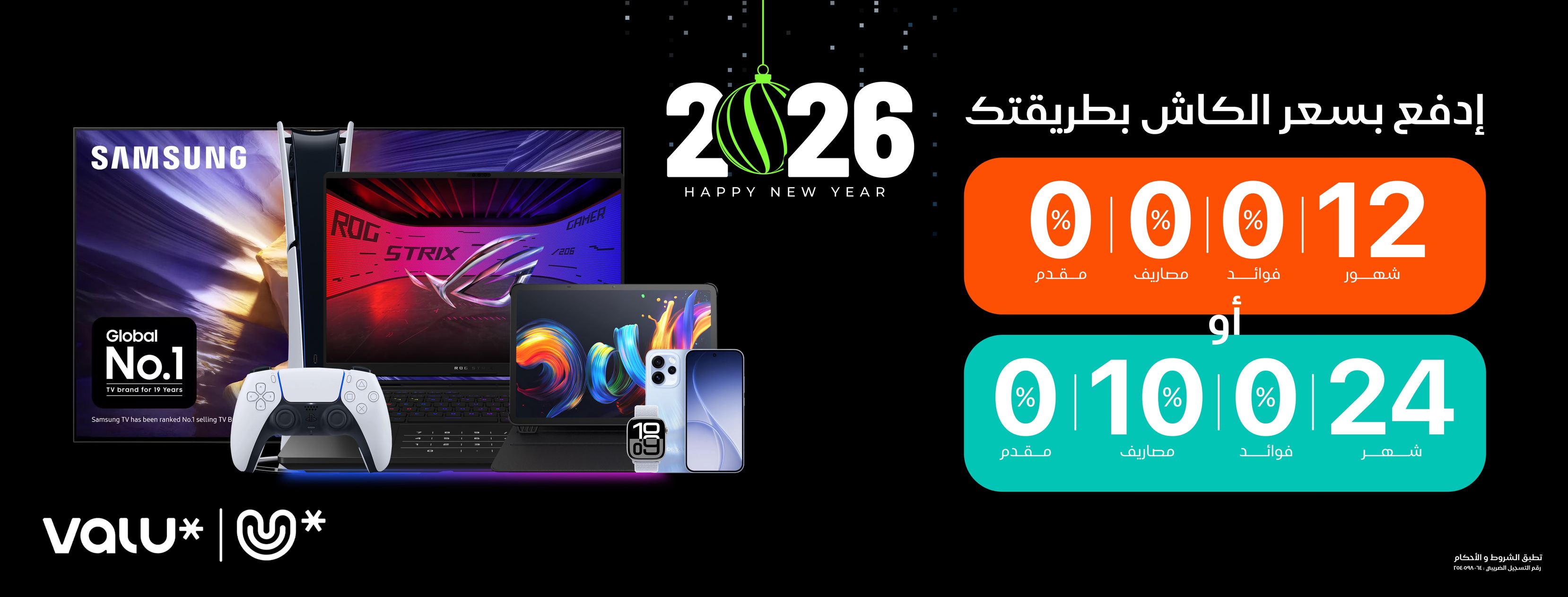 ‎شيفت ستور Shift store‎ added a... - شيفت ستور Shift store