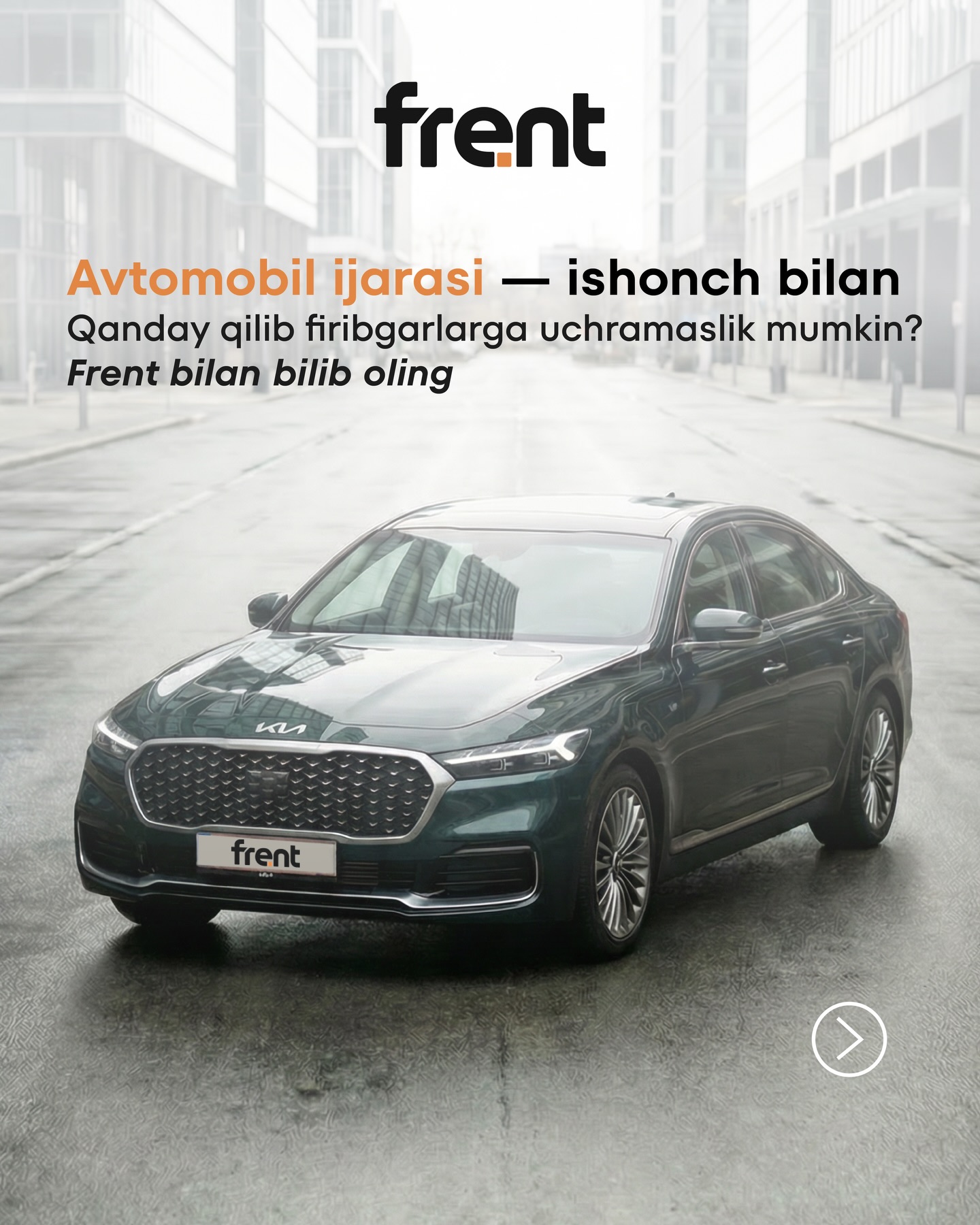 Fincom Rent