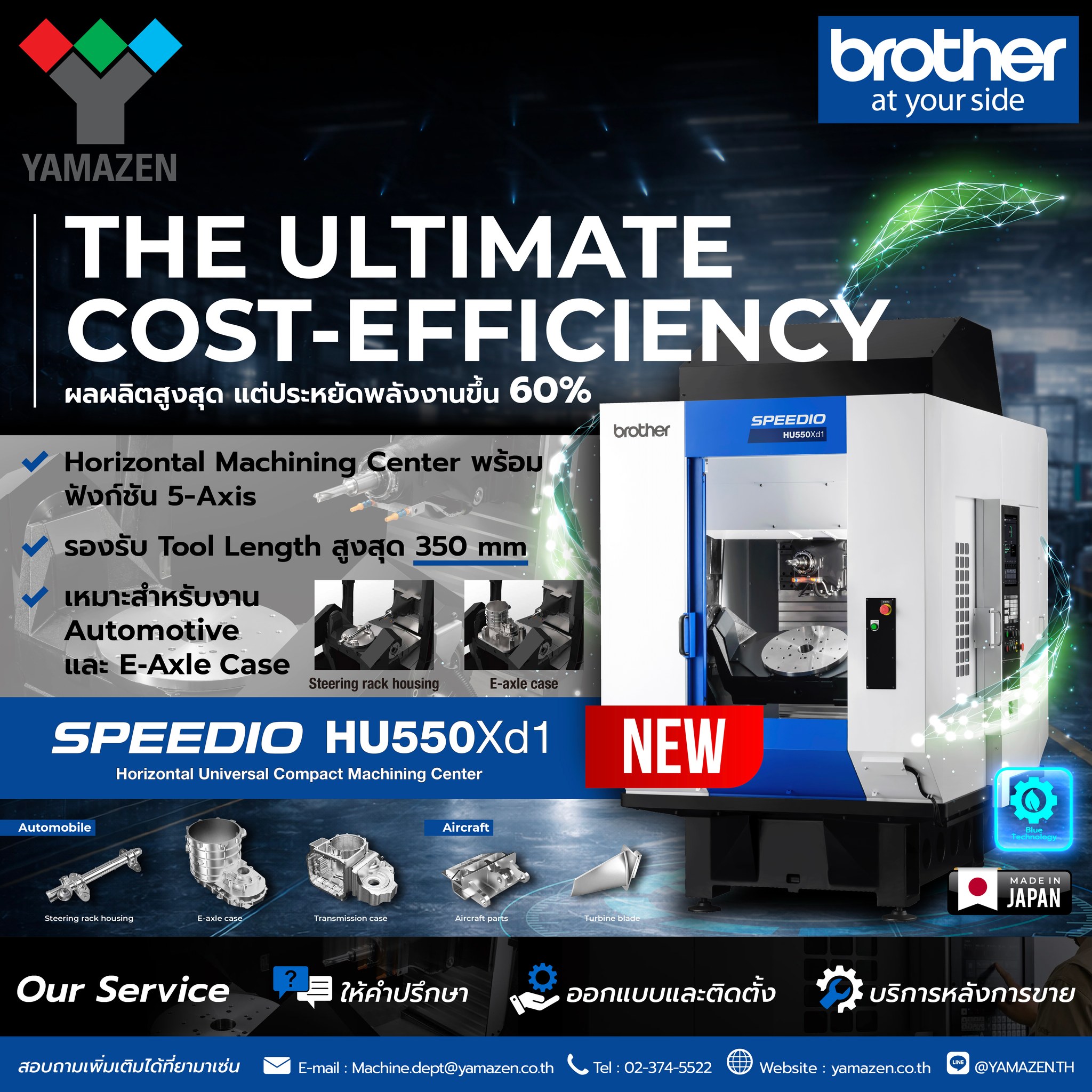 Brother Machine Tools - Thailand