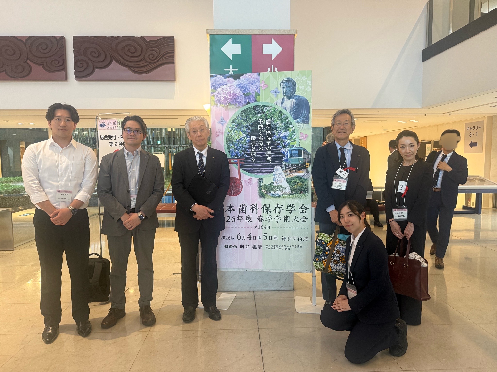 日本歯科大学生命歯学部 - 「 日本歯科大学キティ 」先行入手しました 