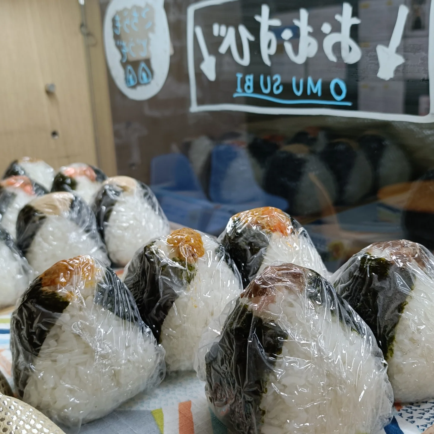 おむすび手に手に | Matsuyama Ehime