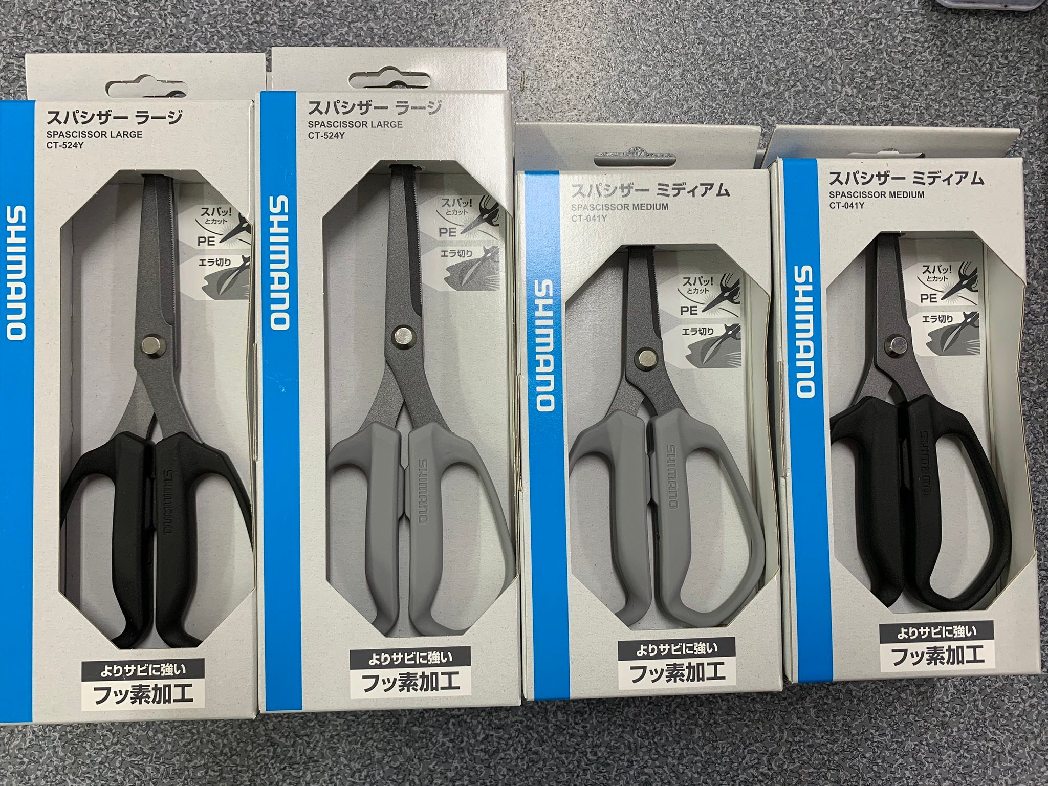 SHIMANO SPA SCISSOR : CT 041Y : Saiz : Medium (16.1 x 8.3 x 1.3cm