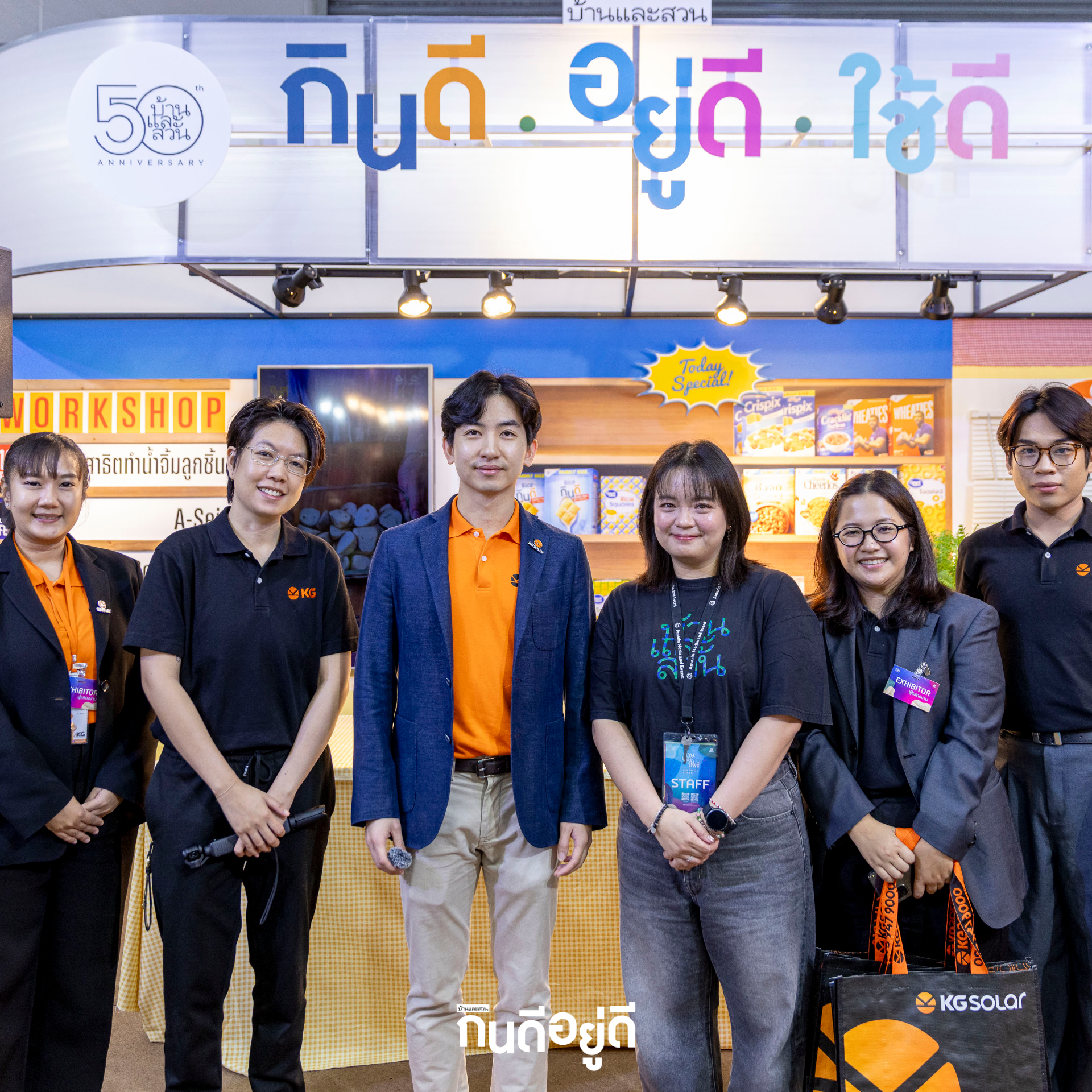 กินดีอยู่ดี - #ไขข้อข้องใจ 🥕🥕🥕 . แค่อยากรู้คำไหนใช้ถูก >>> แคร์รอต หรือ ...