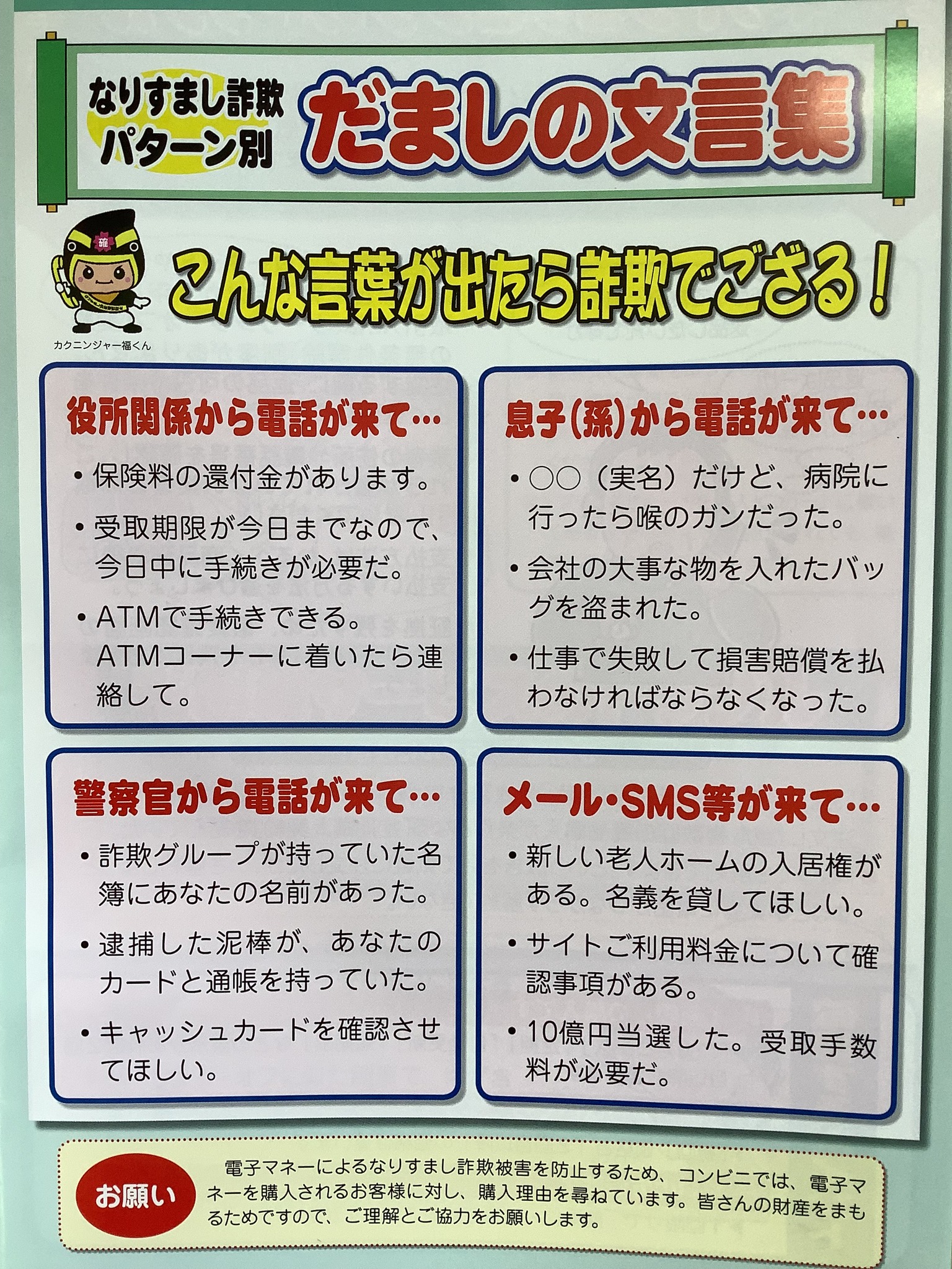 社会福祉法人中島村社会福祉協議会 added a new photo. - 社会福祉法人 