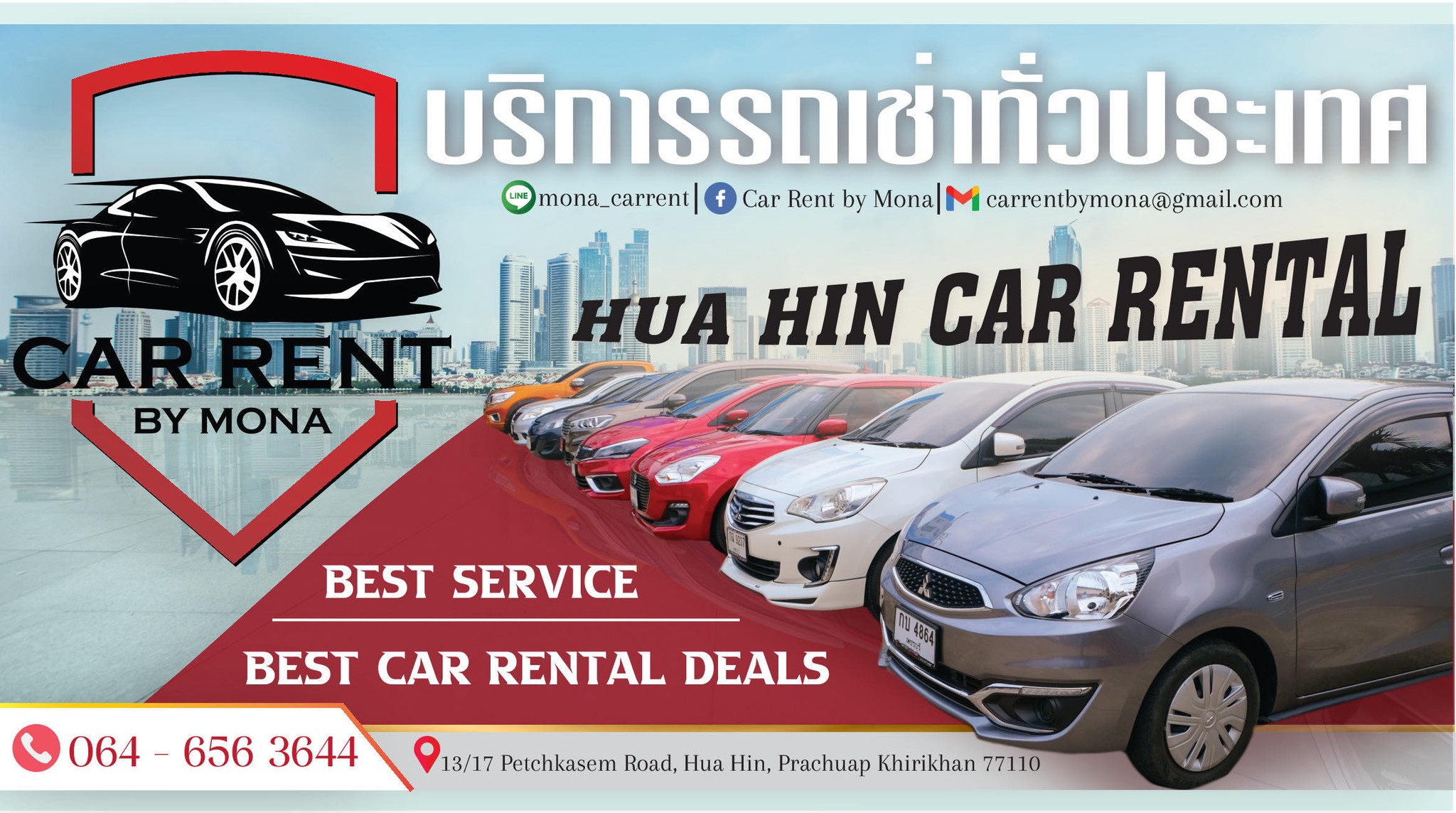 Car Rent by Mona | Hua Hin