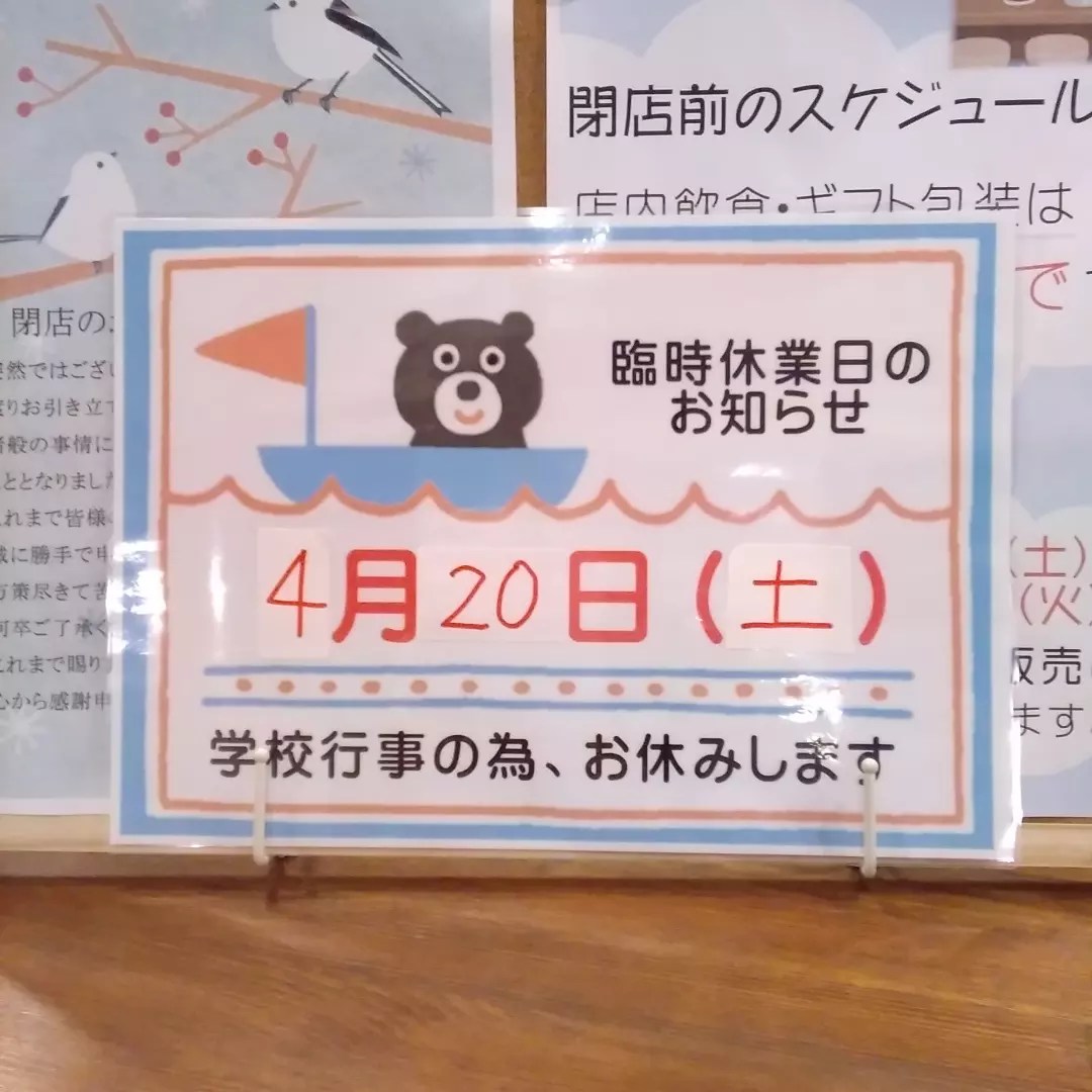 いつもご来店・ご閲覧いただきありがとうございます 