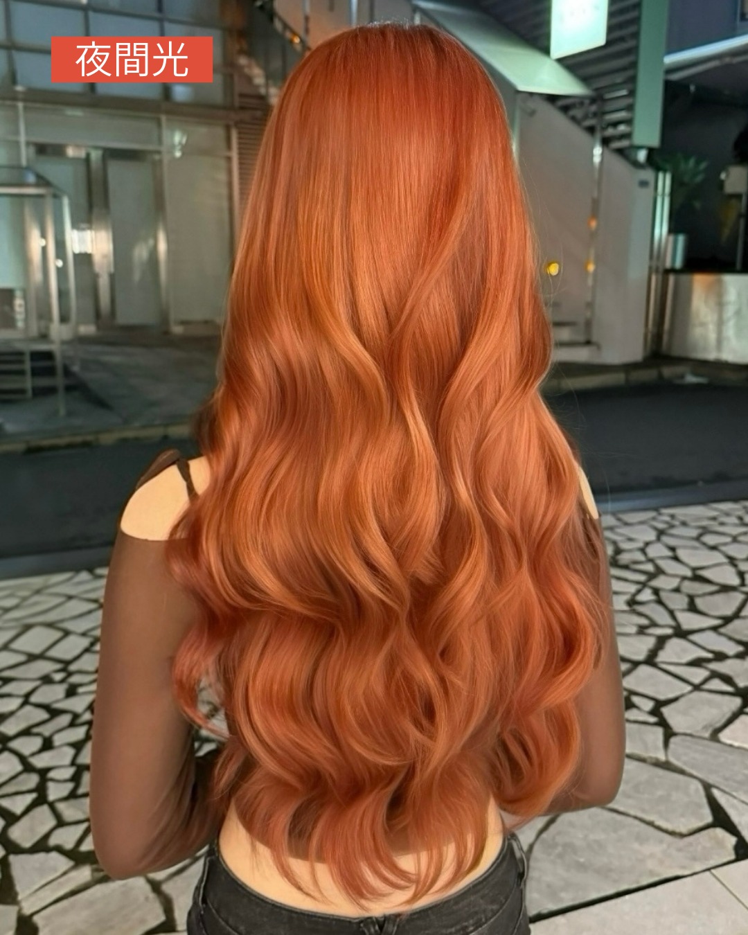 イルミナカラー新色・ポピーを使ったBefore After 🧡 やわらかく温もり