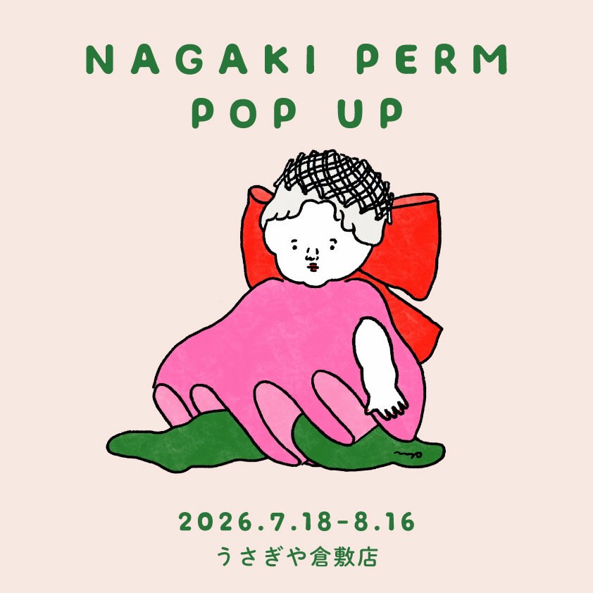 うさぎや（文具専門店） - ＼aunガラスペン入荷！／ 待望のaunガラス