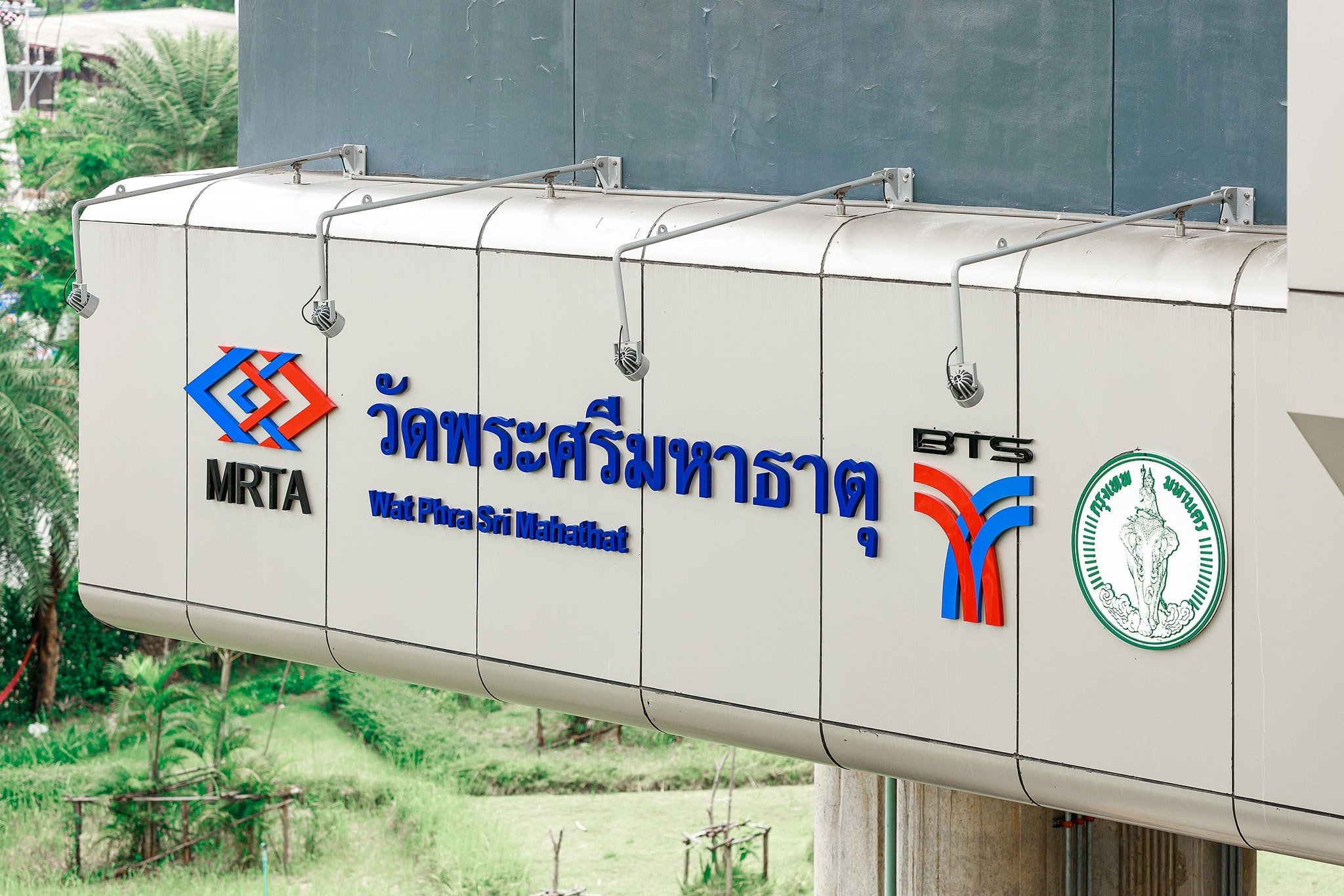 ขายตึกแถวติดรถไฟฟ้า