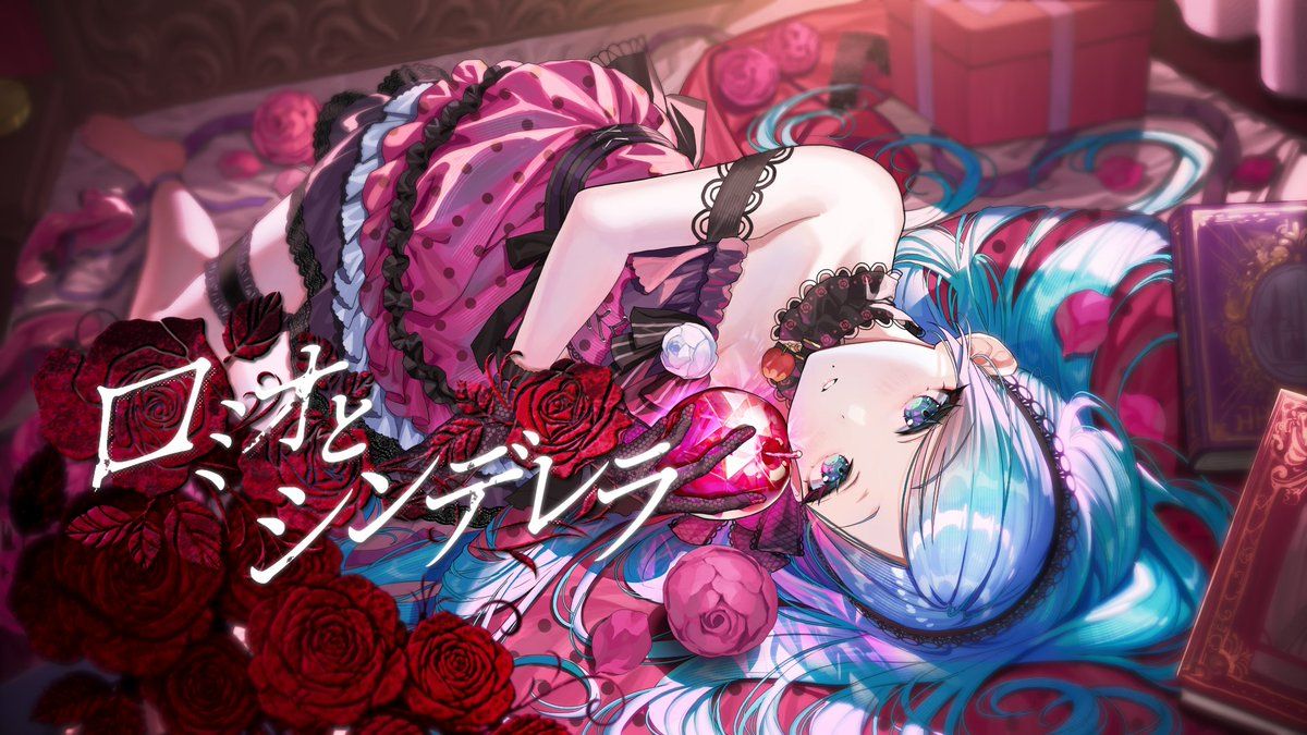 【らてらて】