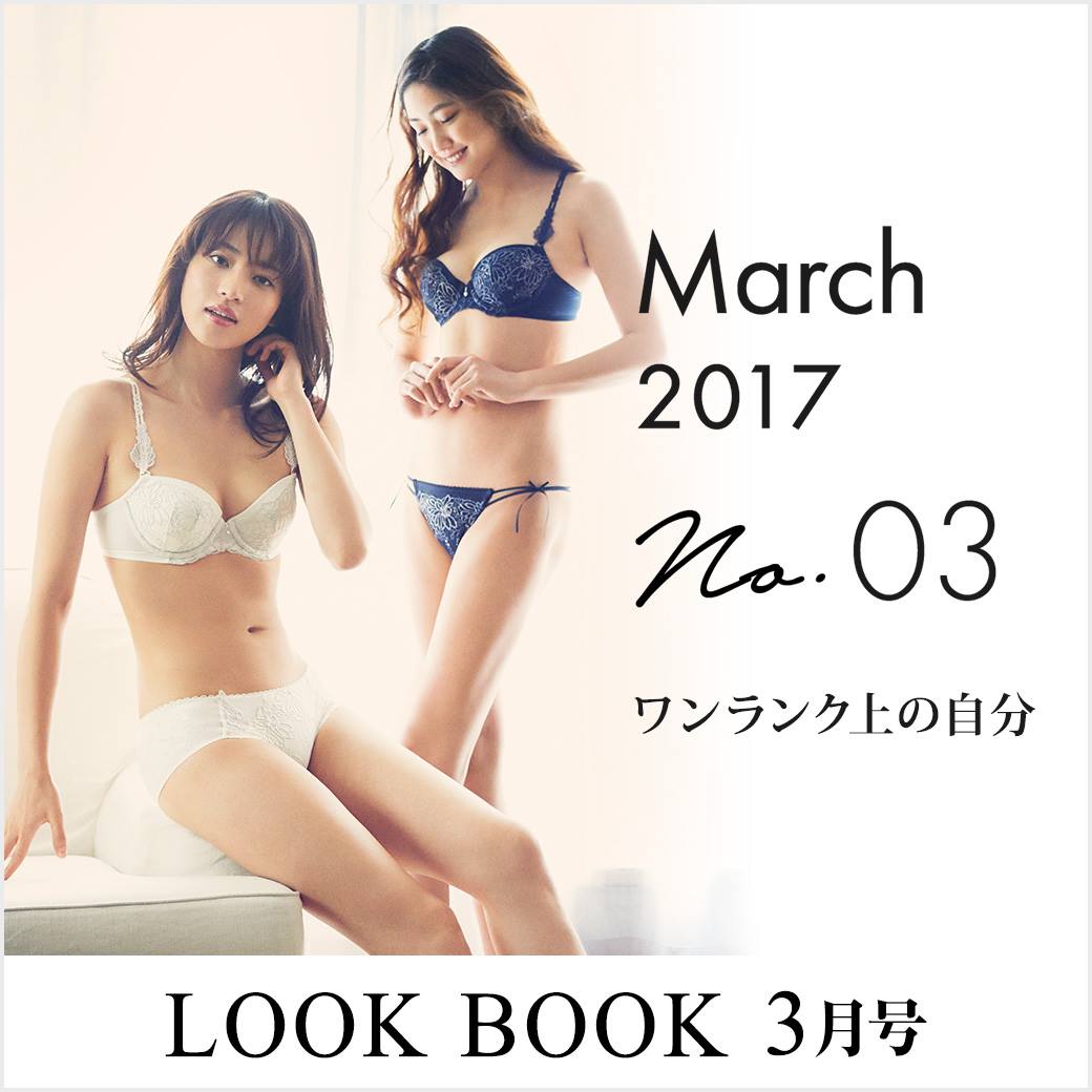 Amo's - ♡LOOK BOOK 3月号公開しました！♡ goo.gl/0avXsp 今月の