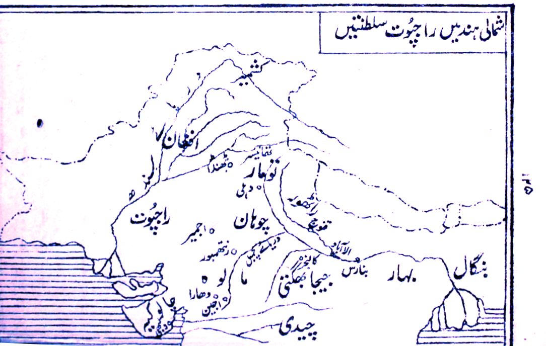 History of Chauhan Rajput