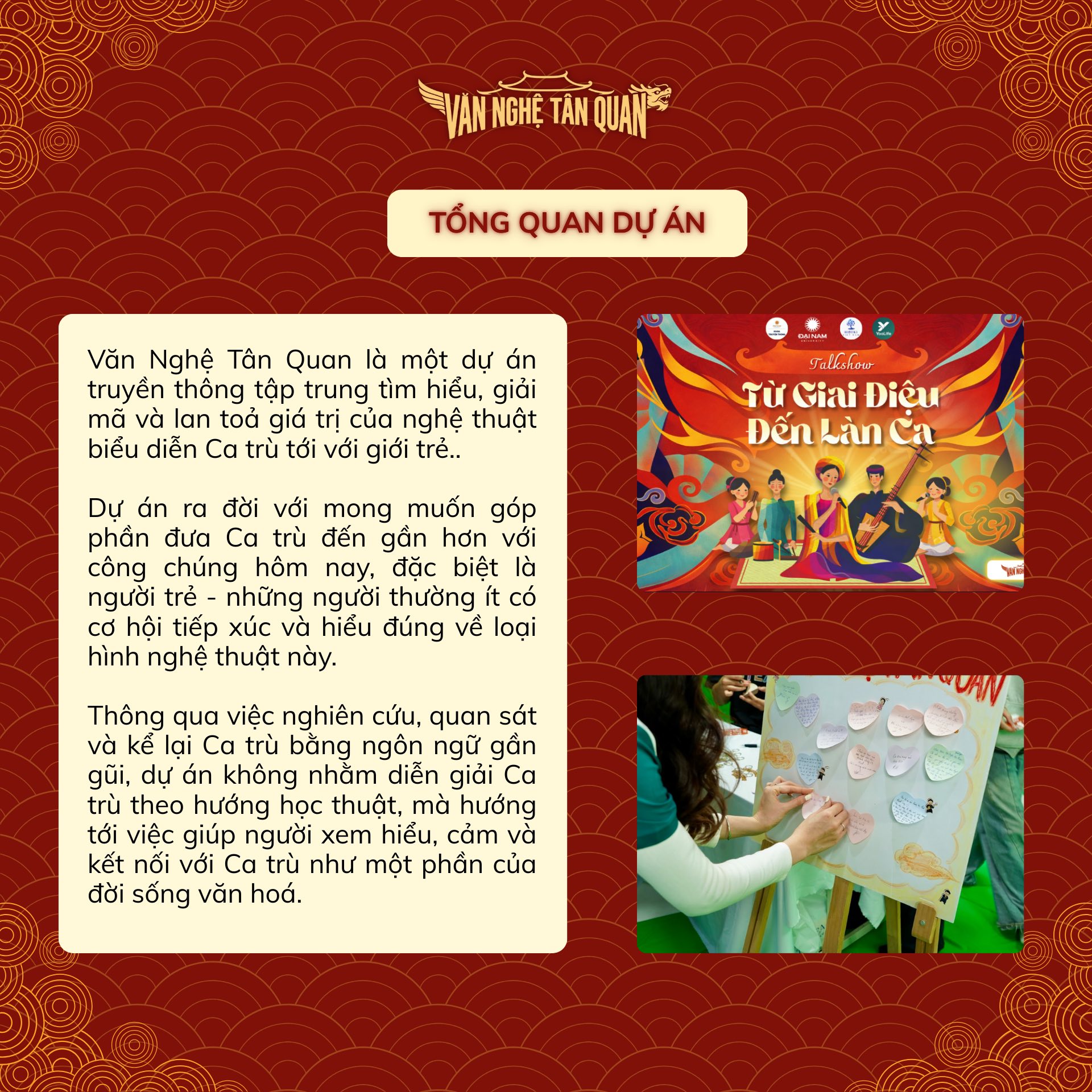 Văn Nghệ Tân Quan