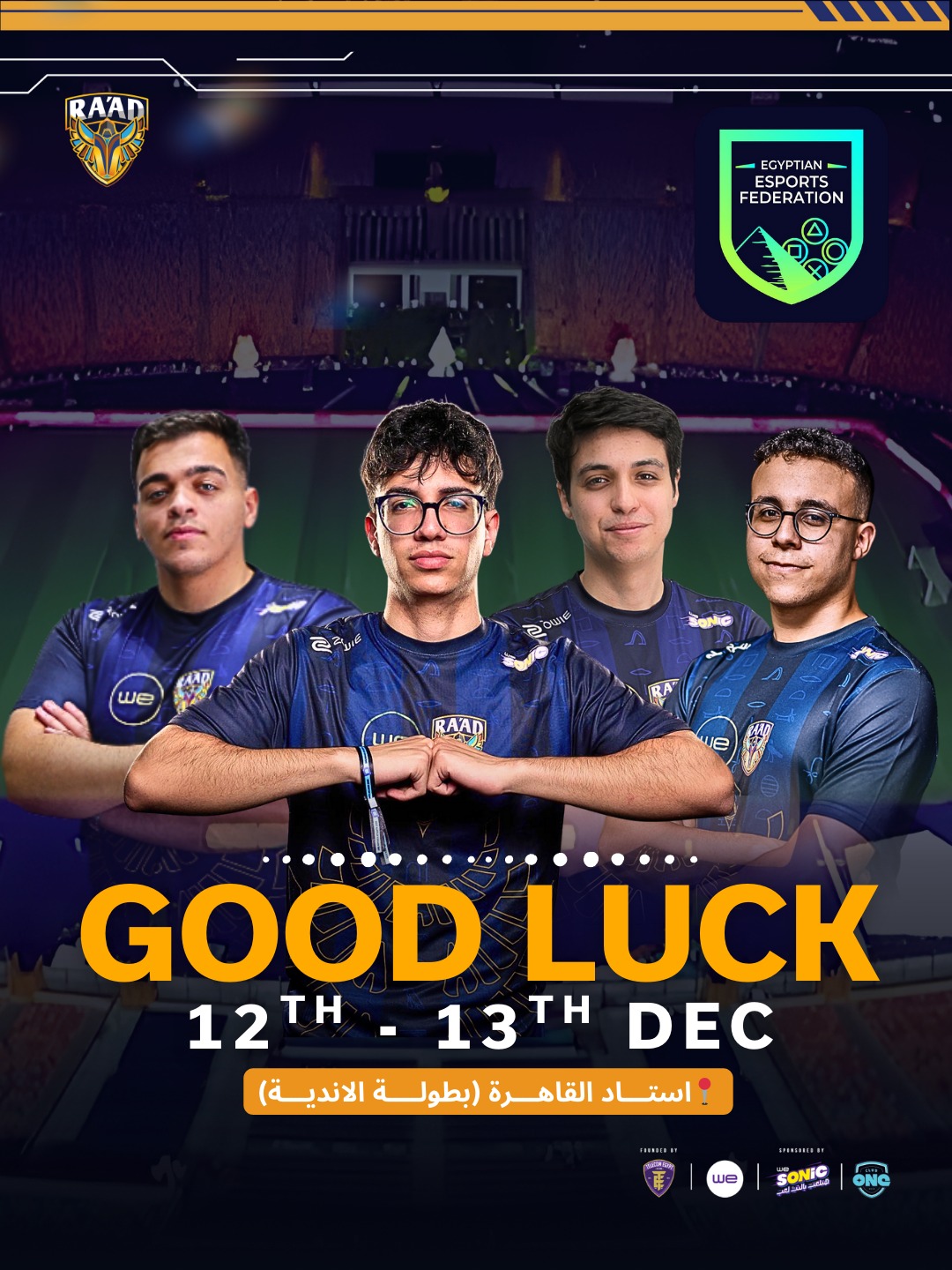 RA'AD - 🎤Interview🎤 شوف أول مقابلة لـRAAD Avez بعد إنضمامه لجيوش الرعد⚡ ...