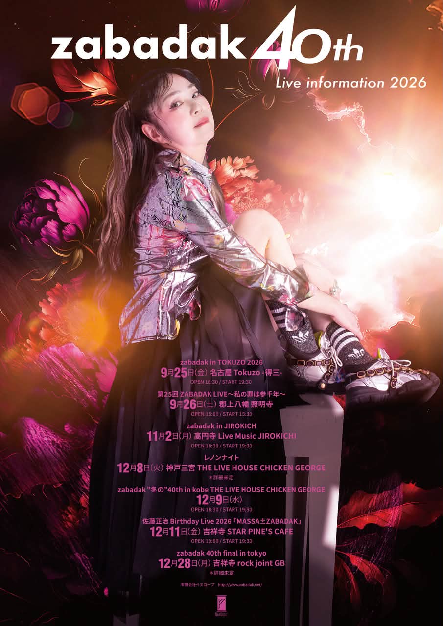 難波弘之 Sense of Wonder (@senseofwonder.nambahiroyuki) • Facebook