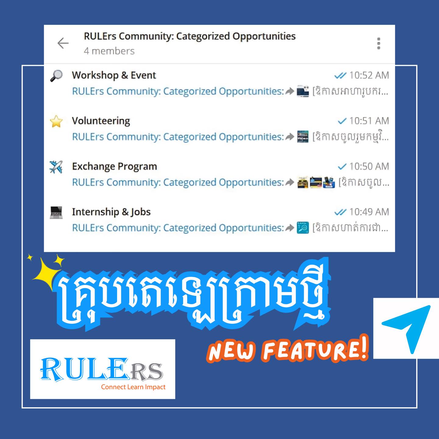 RULErs - ឆ្នាំថ្មី Featureថ្មី? ឥឡូវនេះ😱 ️RULErs... | Facebook