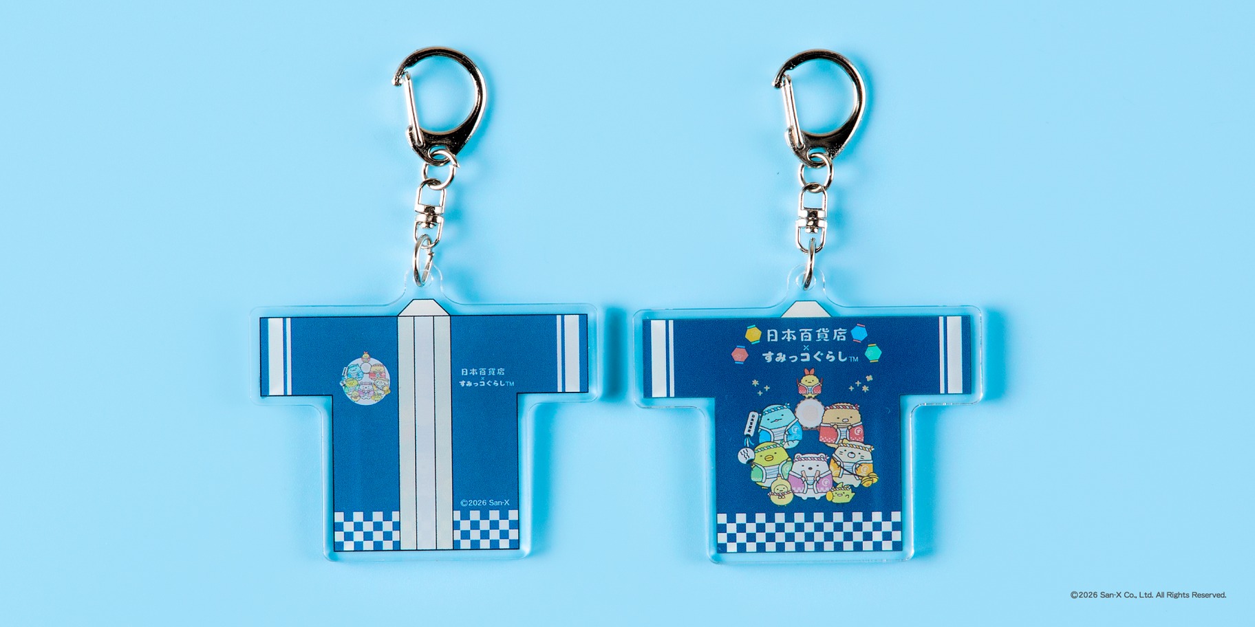 2026年4月18日(土)より、「すみっコぐらし水族館」グッズが発売決定