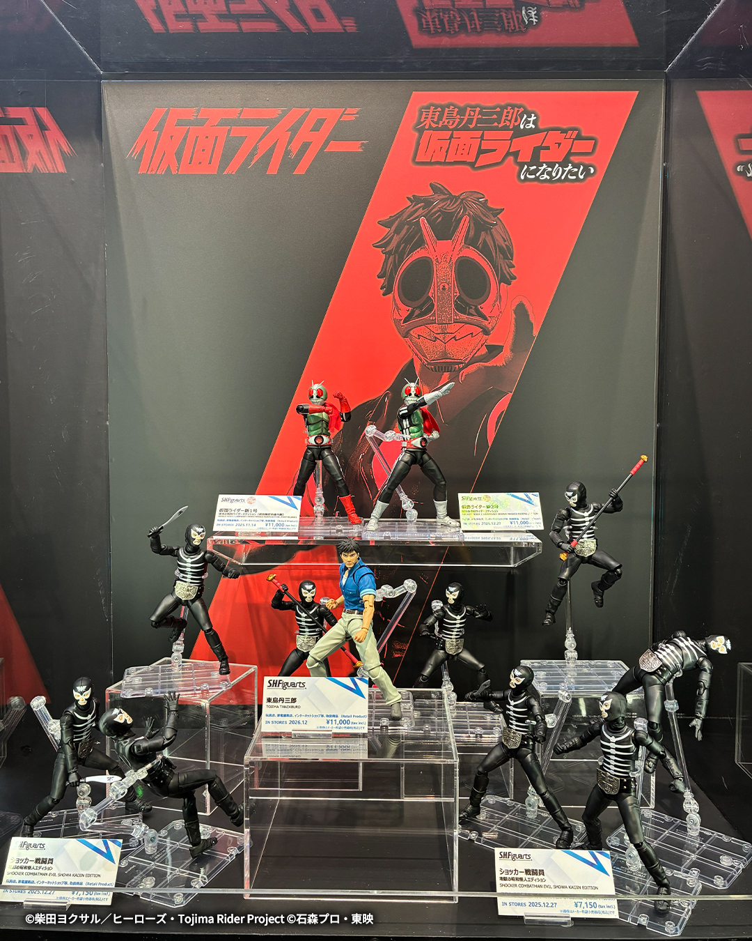 TAMASHII NATIONS LIVE ACTION FIGURE EXPO 2026 will be held from