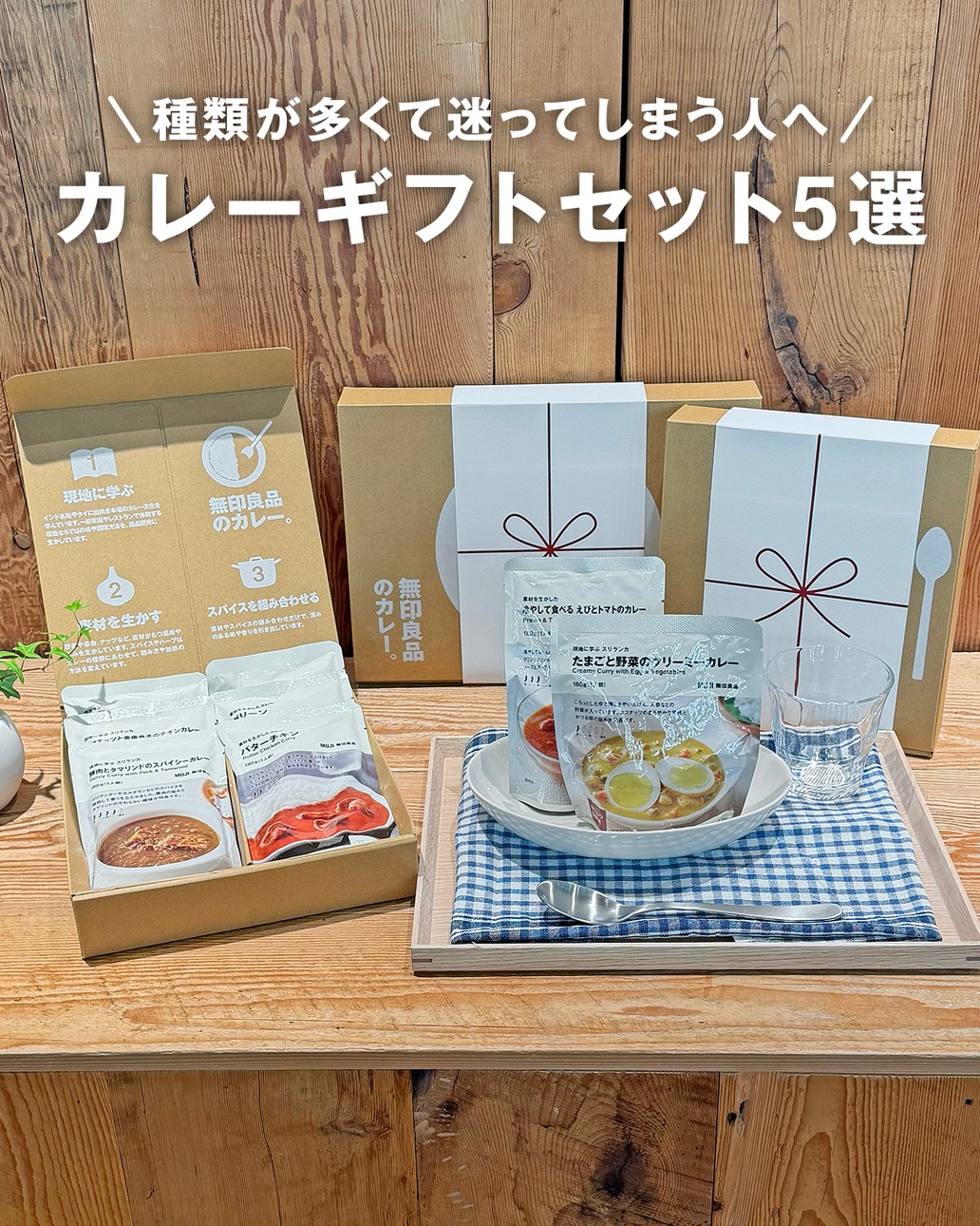 専用9個 専用9個