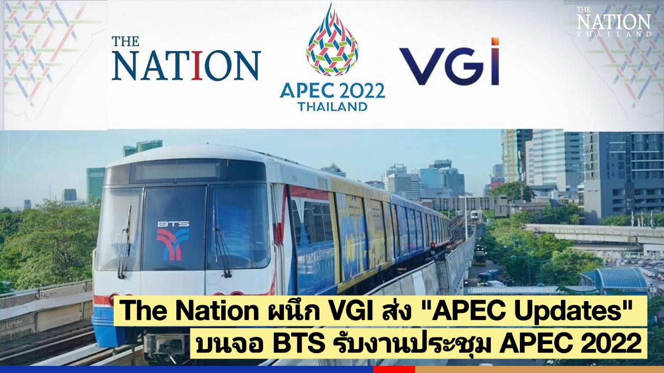 Nation Group - The Nation สื่อภาษาอังกฤษชั้นนำ... | Facebook