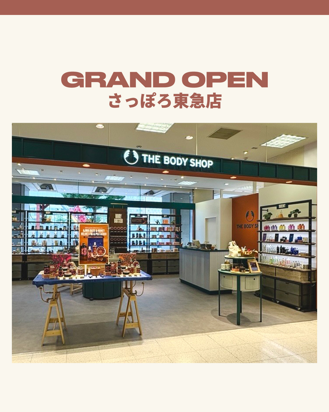 The Body Shop (@TheBodyShopJP) • Facebook