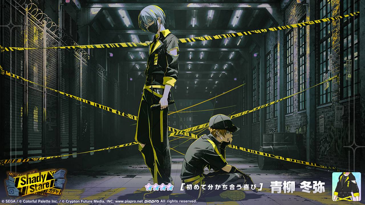 【らてらて】