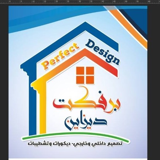 ‎برفكت ديزاين Prefect... - برفكت ديزاين Prefect Design
