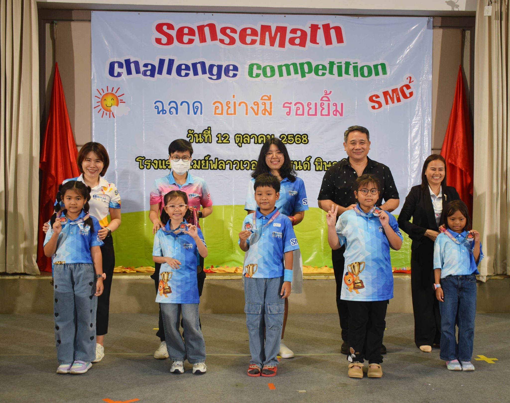 SenseMath - SenseMath added a new photo.