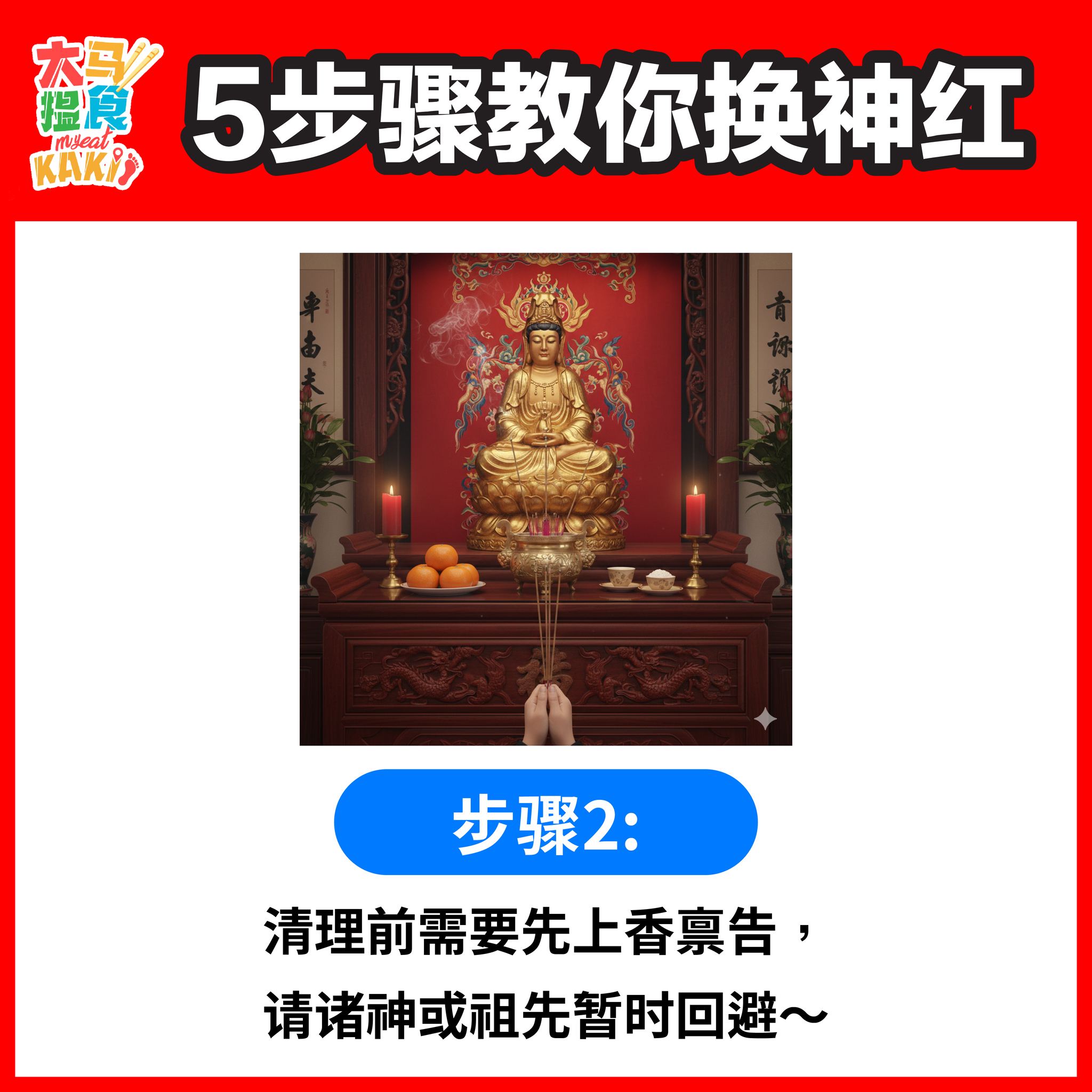 大马搵食Kaki - 大马搵食Kaki added a new photo.
